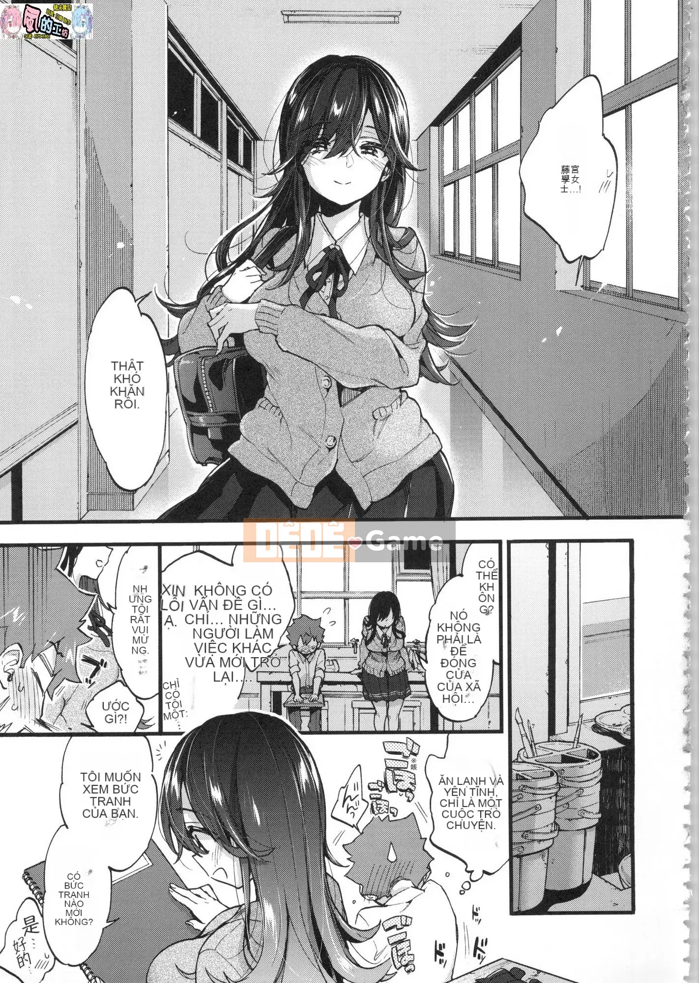 [Kazeteki Koubou][Untitled][Morishima Kon] Onee-chan time 姊姊Time uncensored