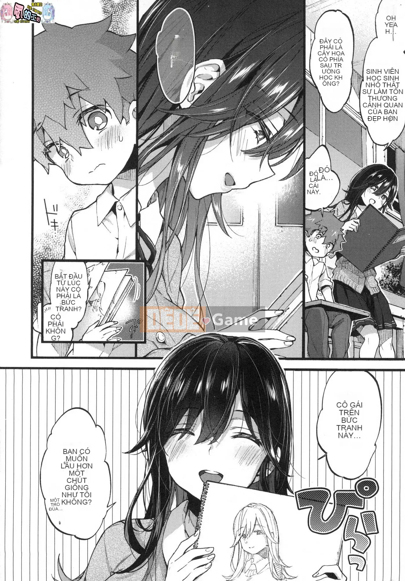 [Kazeteki Koubou][Untitled][Morishima Kon] Onee-chan time 姊姊Time uncensored