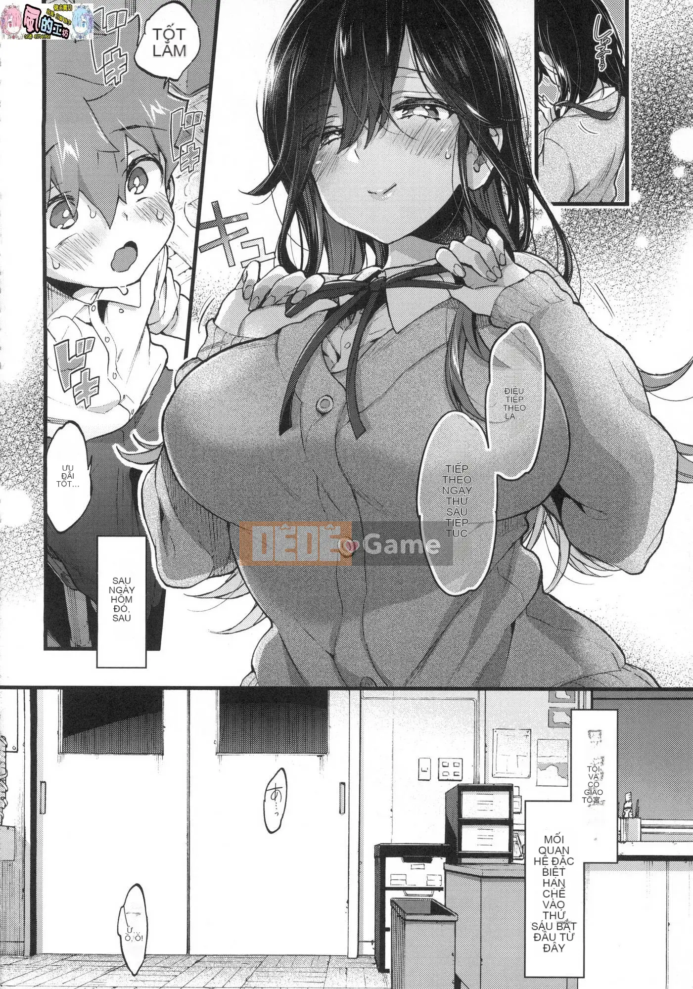 [Kazeteki Koubou][Untitled][Morishima Kon] Onee-chan time 姊姊Time uncensored
