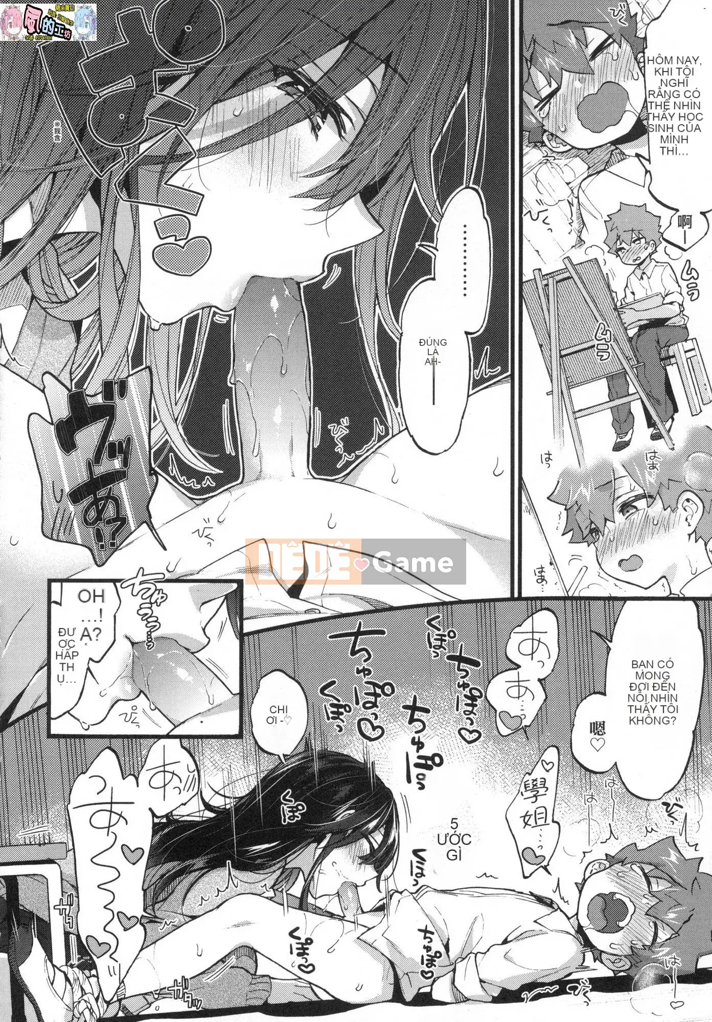 [Kazeteki Koubou][Untitled][Morishima Kon] Onee-chan time 姊姊Time uncensored