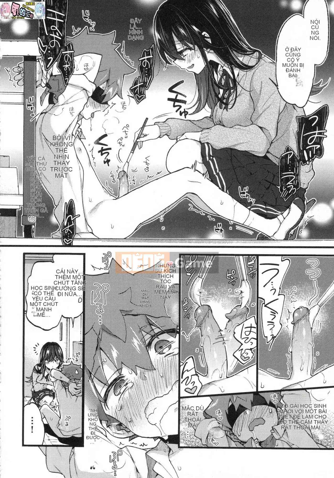 [Kazeteki Koubou][Untitled][Morishima Kon] Onee-chan time 姊姊Time uncensored