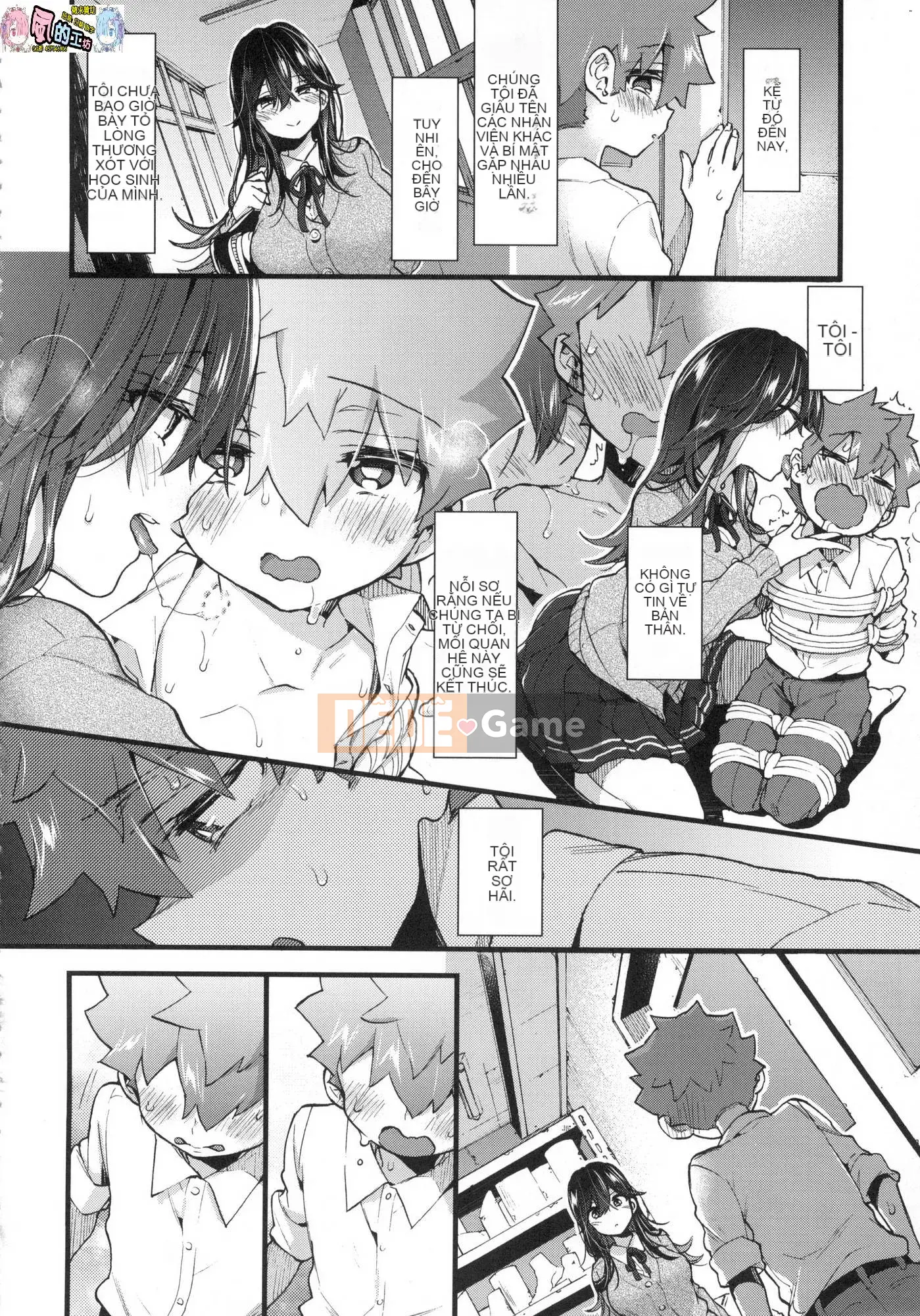 [Kazeteki Koubou][Untitled][Morishima Kon] Onee-chan time 姊姊Time uncensored