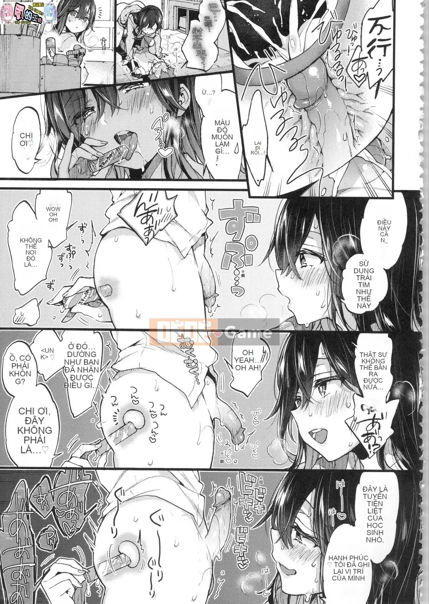 [Kazeteki Koubou][Untitled][Morishima Kon] Onee-chan time 姊姊Time uncensored