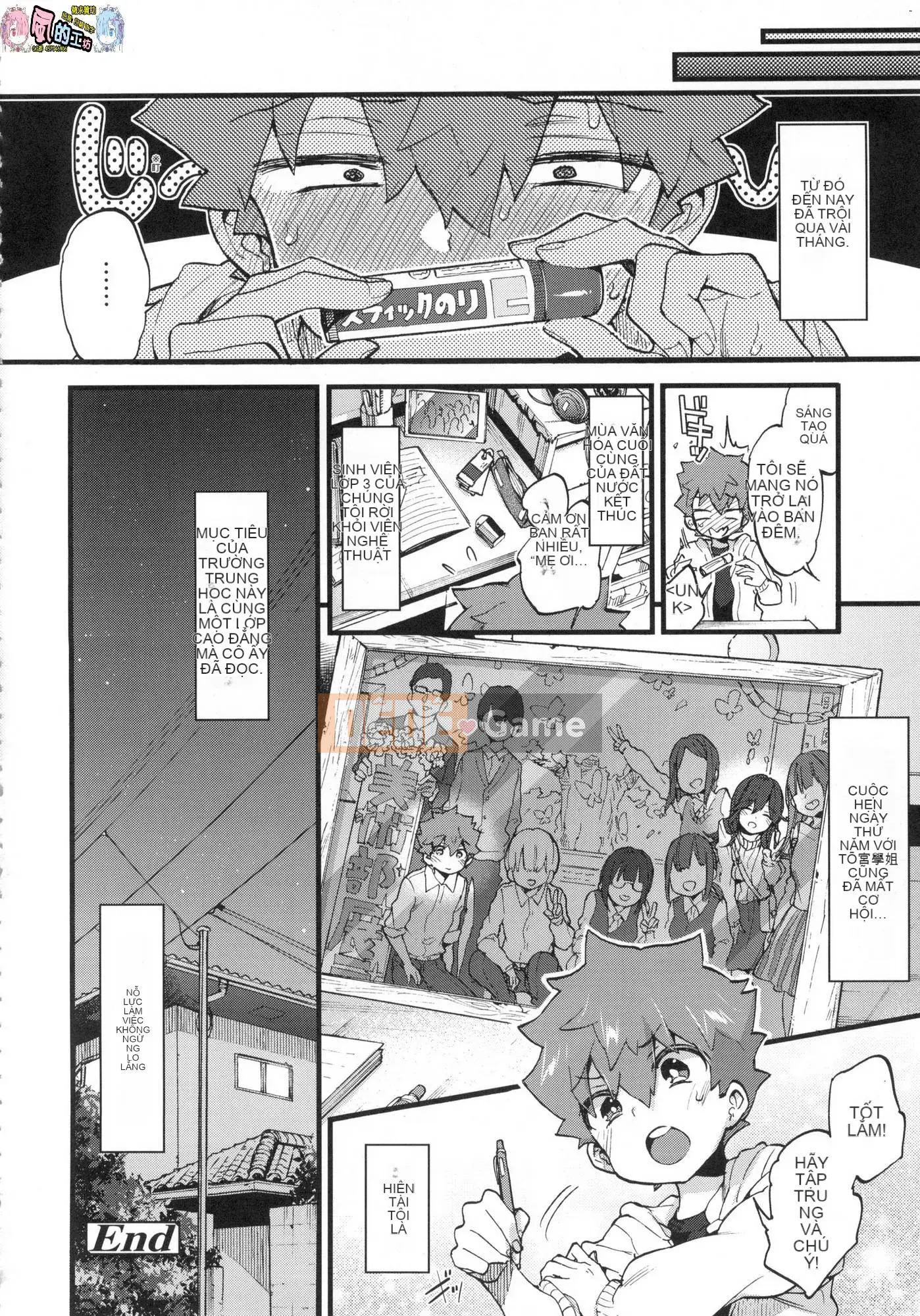 [Kazeteki Koubou][Untitled][Morishima Kon] Onee-chan time 姊姊Time uncensored