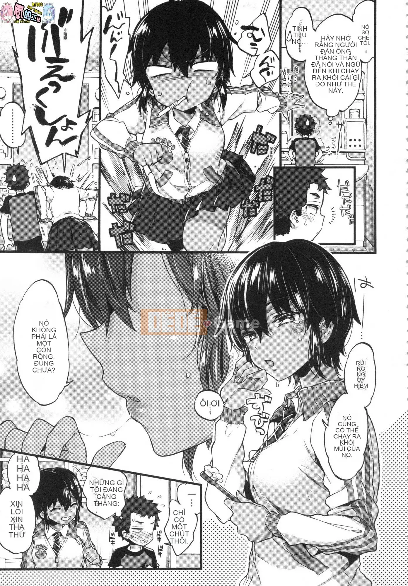 [Kazeteki Koubou][Untitled][Morishima Kon] Onee-chan time 姊姊Time uncensored