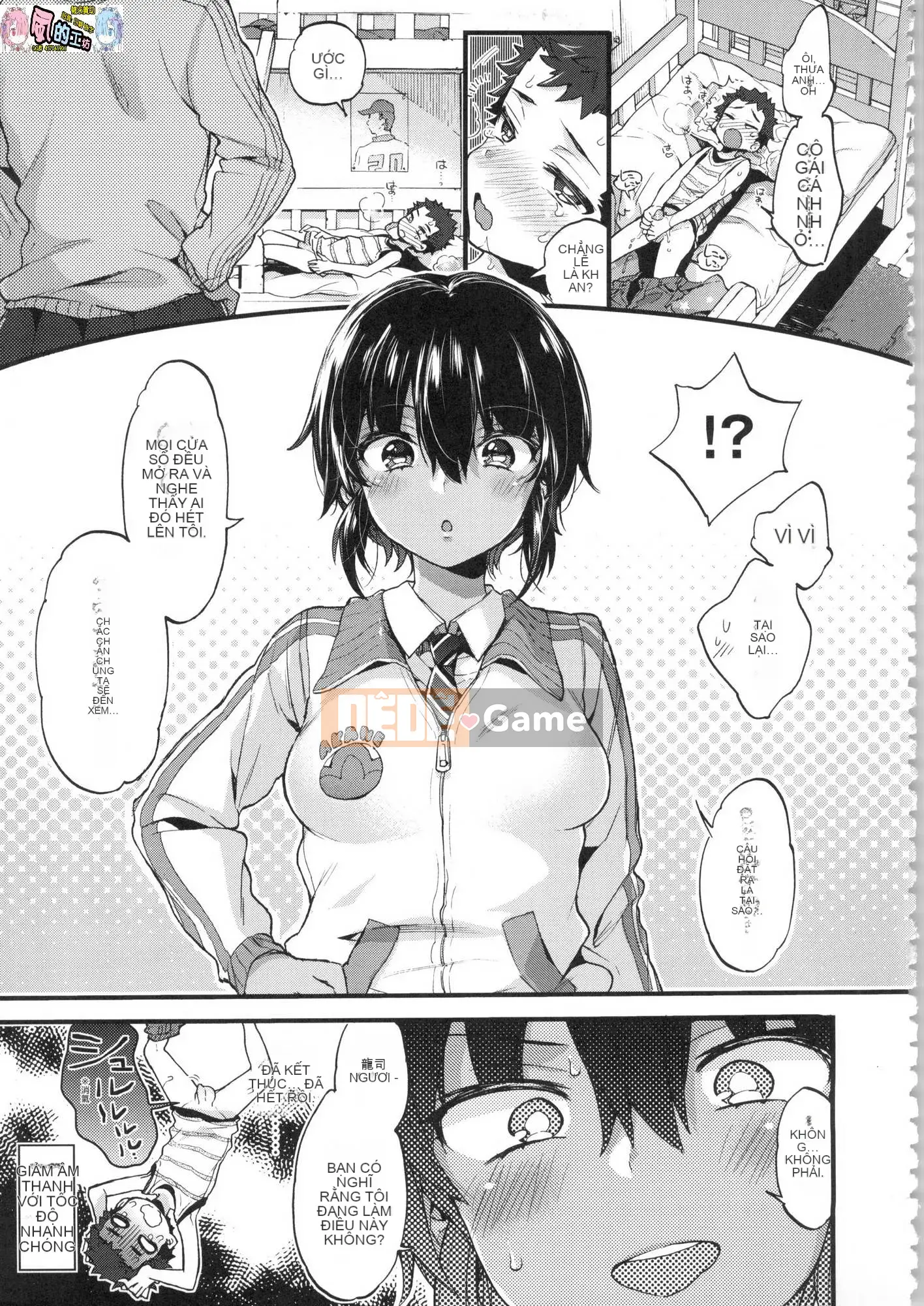 [Kazeteki Koubou][Untitled][Morishima Kon] Onee-chan time 姊姊Time uncensored