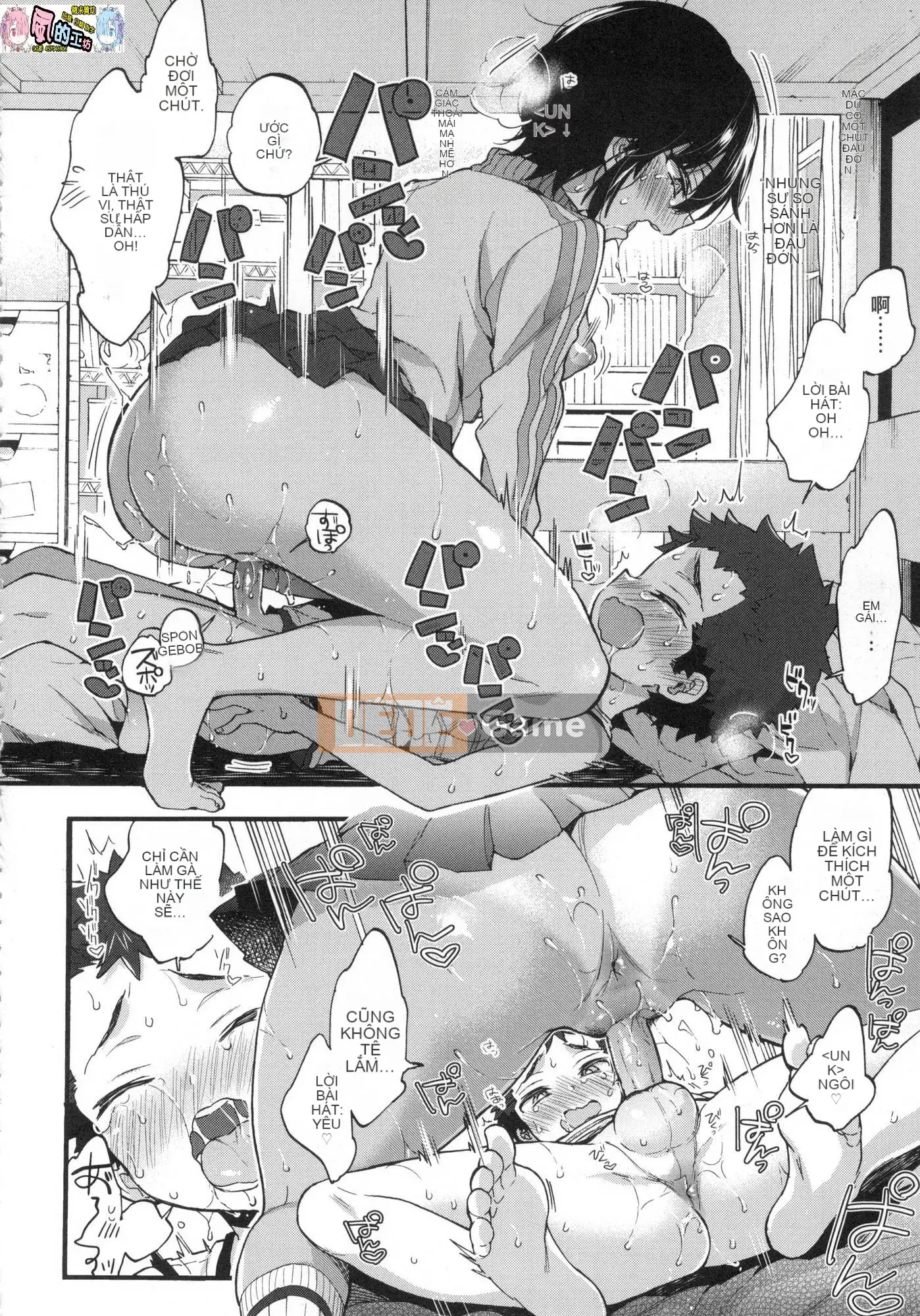 [Kazeteki Koubou][Untitled][Morishima Kon] Onee-chan time 姊姊Time uncensored