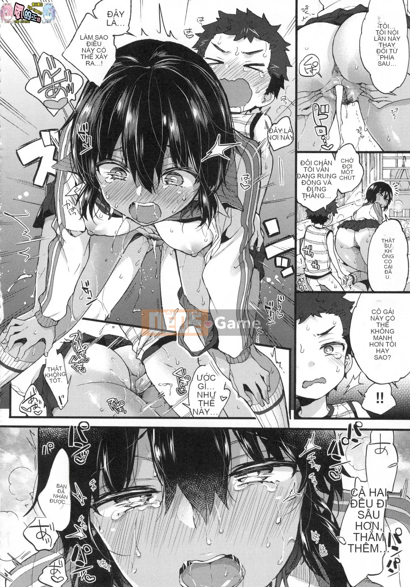 [Kazeteki Koubou][Untitled][Morishima Kon] Onee-chan time 姊姊Time uncensored