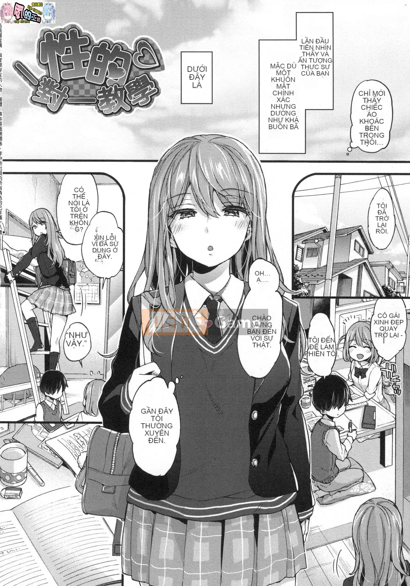 [Kazeteki Koubou][Untitled][Morishima Kon] Onee-chan time 姊姊Time uncensored