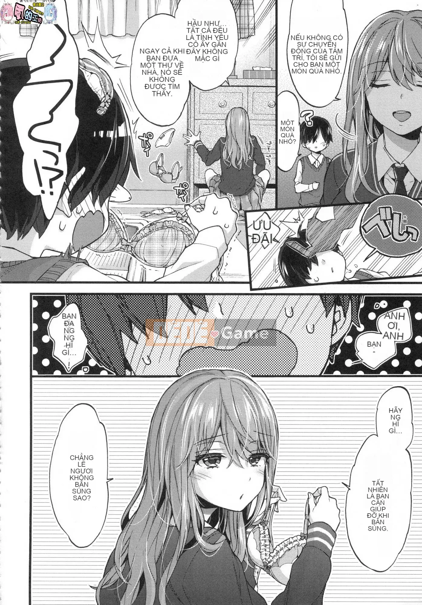 [Kazeteki Koubou][Untitled][Morishima Kon] Onee-chan time 姊姊Time uncensored