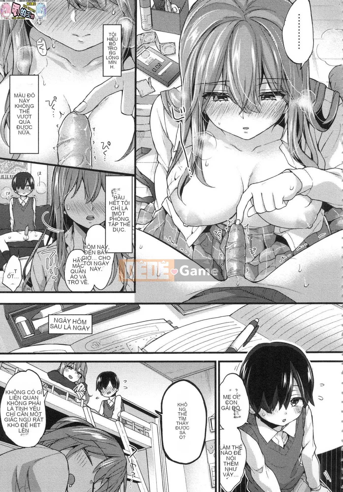 [Kazeteki Koubou][Untitled][Morishima Kon] Onee-chan time 姊姊Time uncensored