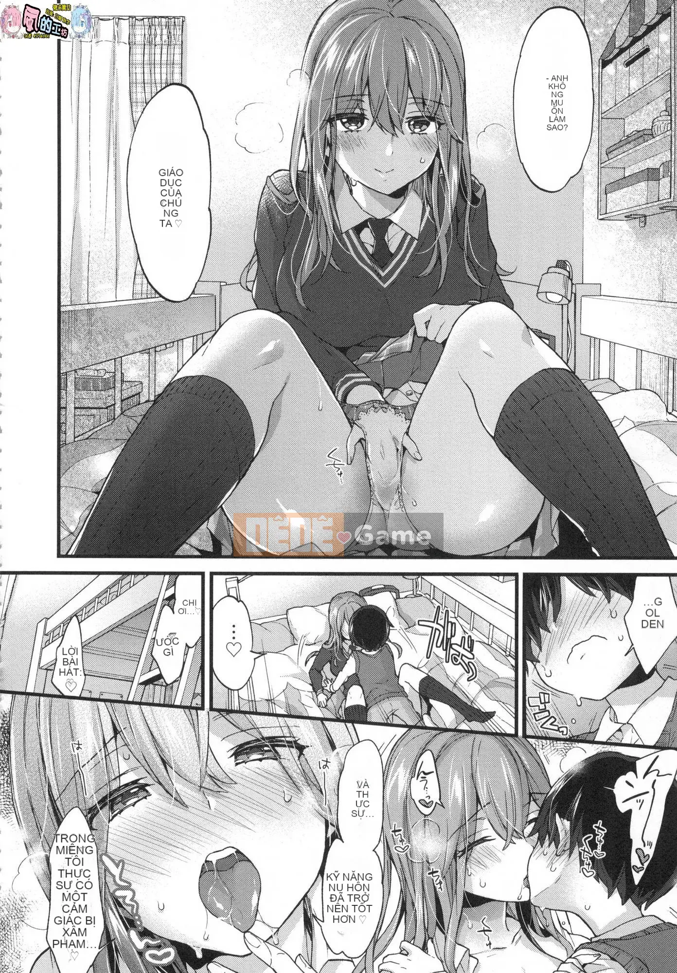 [Kazeteki Koubou][Untitled][Morishima Kon] Onee-chan time 姊姊Time uncensored