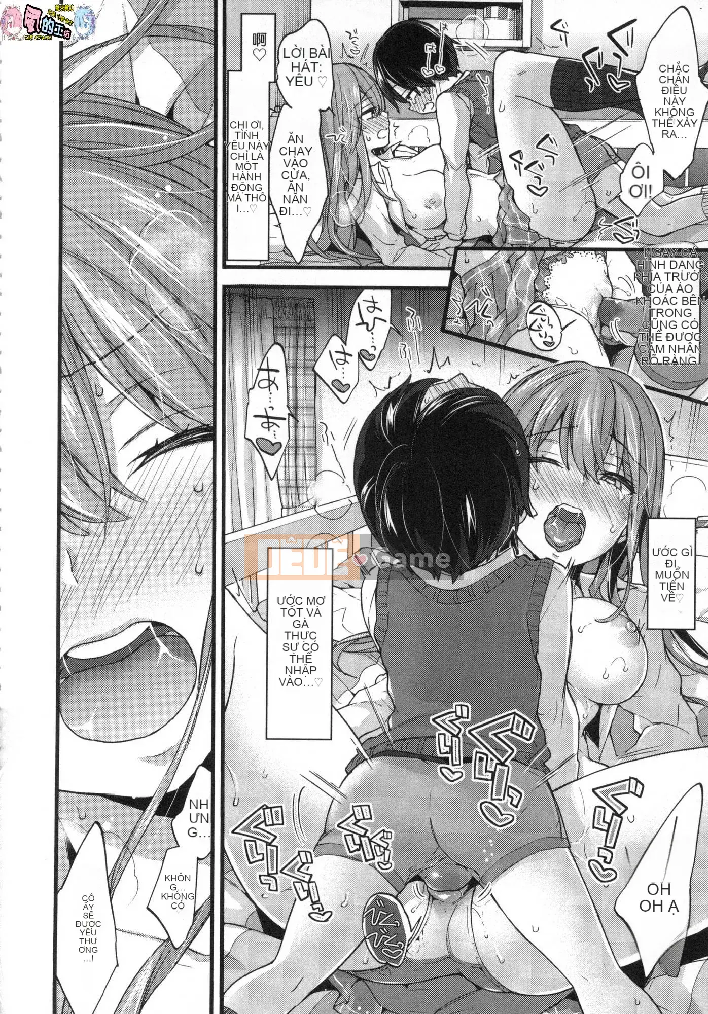 [Kazeteki Koubou][Untitled][Morishima Kon] Onee-chan time 姊姊Time uncensored
