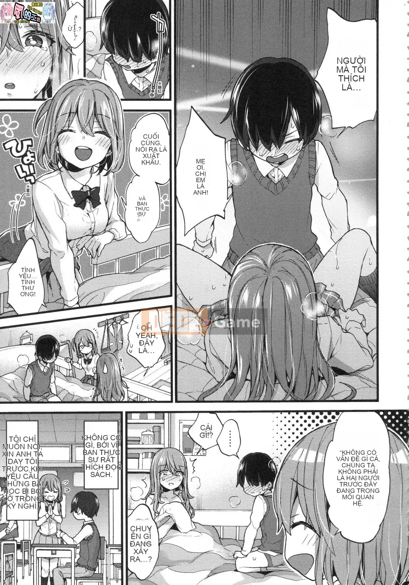 [Kazeteki Koubou][Untitled][Morishima Kon] Onee-chan time 姊姊Time uncensored