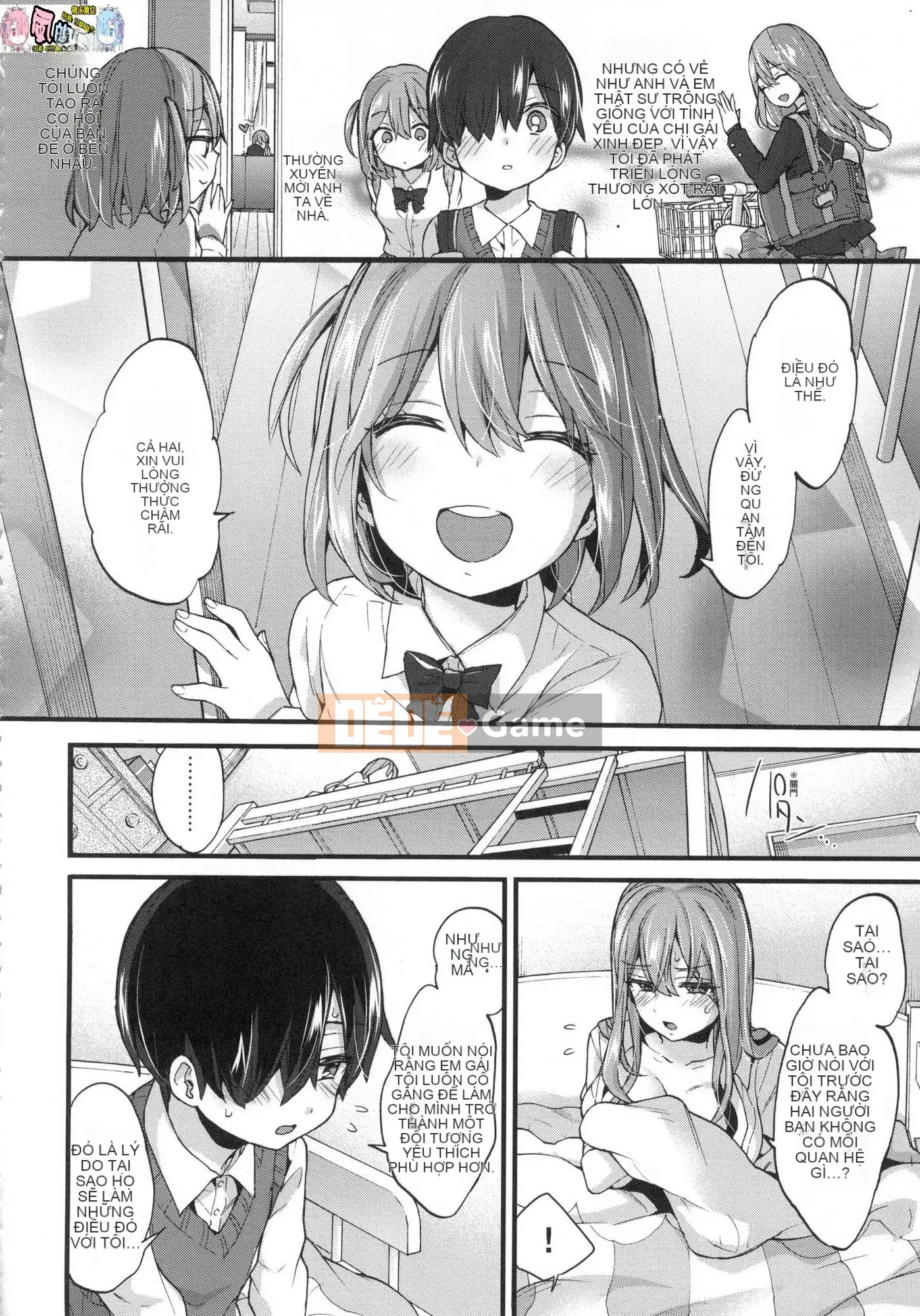 [Kazeteki Koubou][Untitled][Morishima Kon] Onee-chan time 姊姊Time uncensored