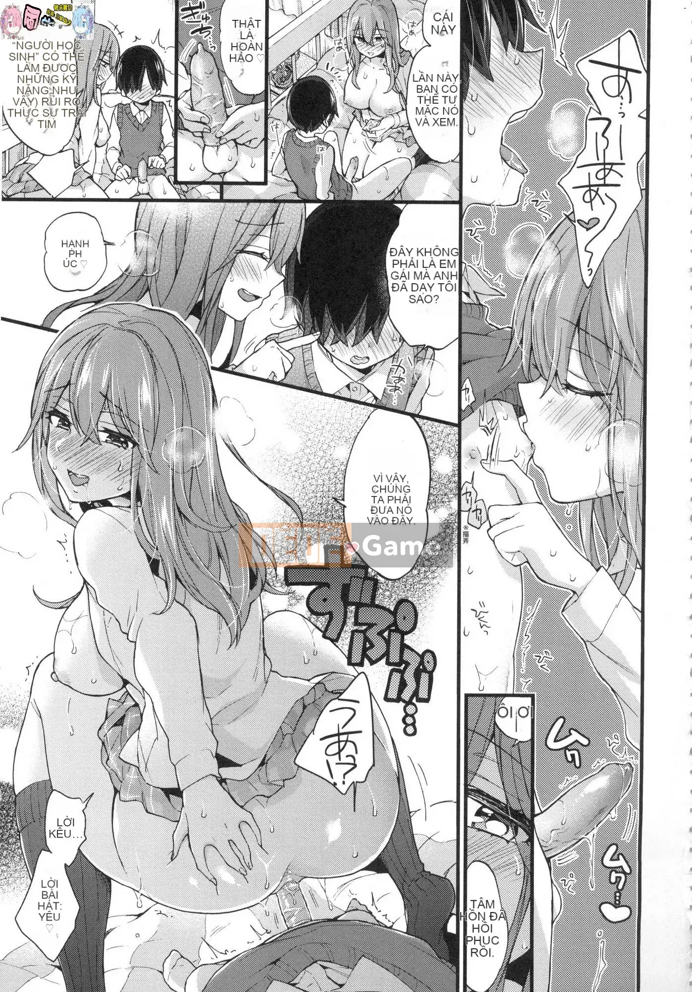 [Kazeteki Koubou][Untitled][Morishima Kon] Onee-chan time 姊姊Time uncensored
