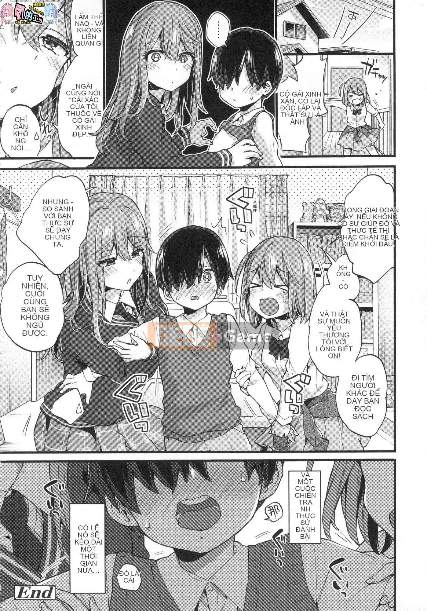 [Kazeteki Koubou][Untitled][Morishima Kon] Onee-chan time 姊姊Time uncensored