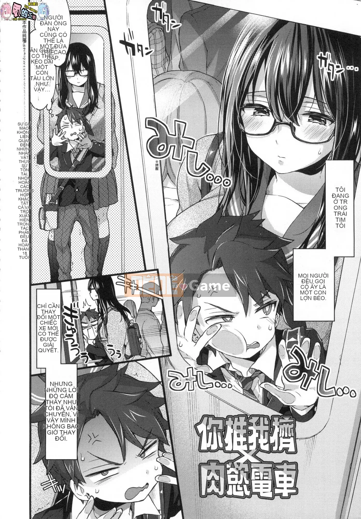 [Kazeteki Koubou][Untitled][Morishima Kon] Onee-chan time 姊姊Time uncensored