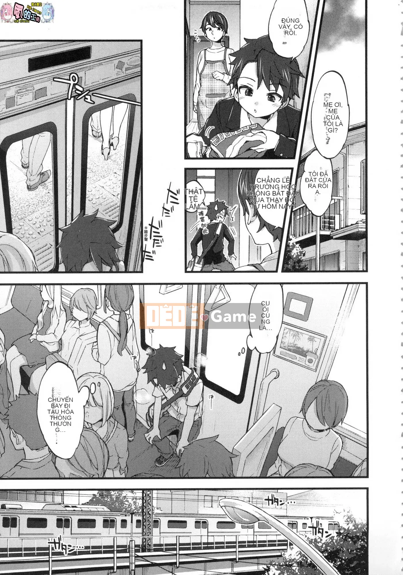 [Kazeteki Koubou][Untitled][Morishima Kon] Onee-chan time 姊姊Time uncensored