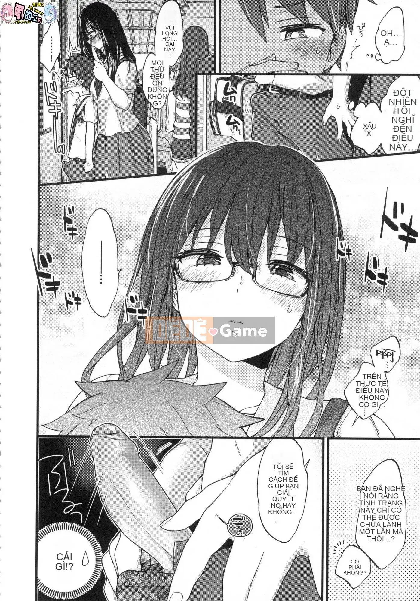 [Kazeteki Koubou][Untitled][Morishima Kon] Onee-chan time 姊姊Time uncensored