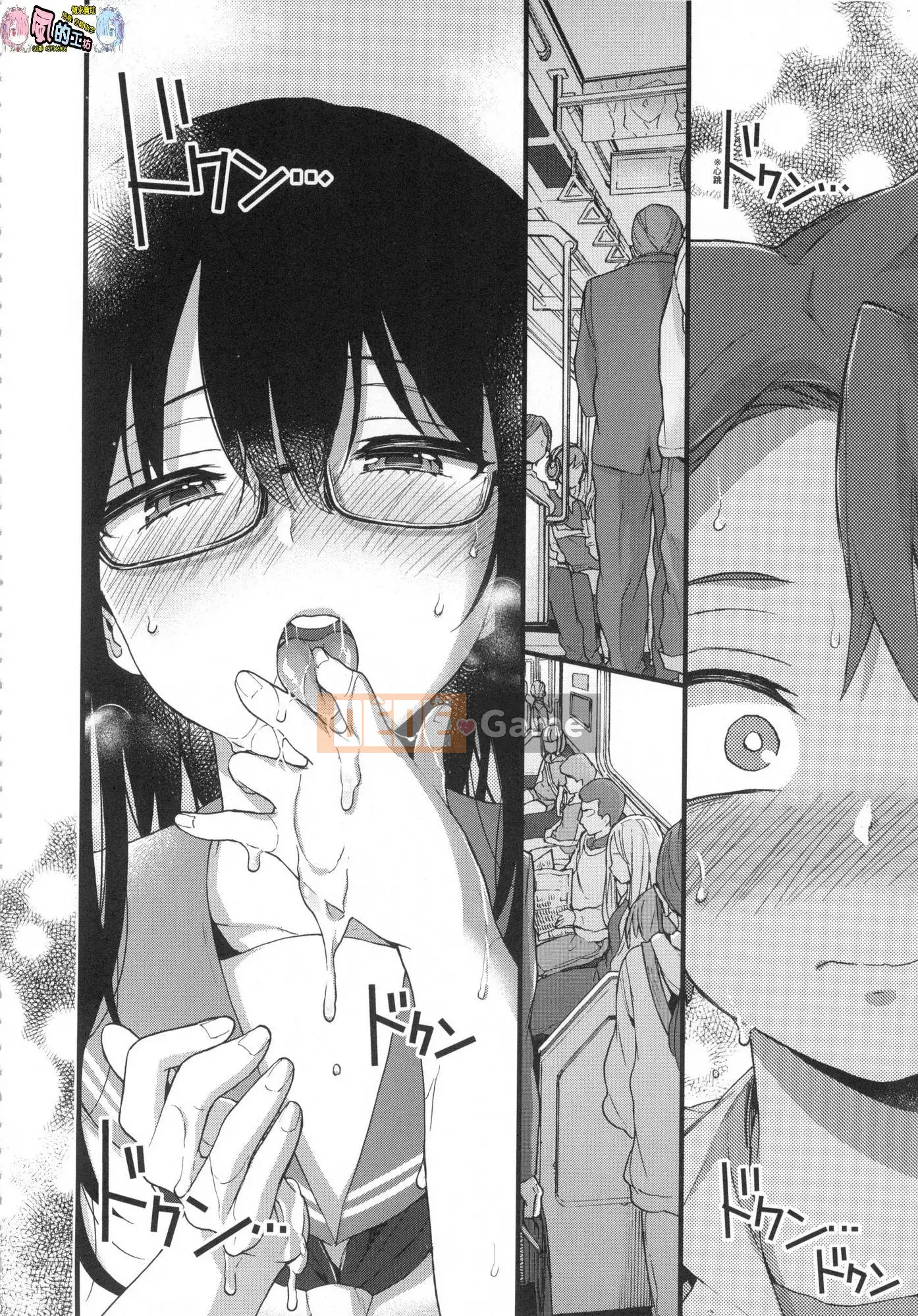 [Kazeteki Koubou][Untitled][Morishima Kon] Onee-chan time 姊姊Time uncensored