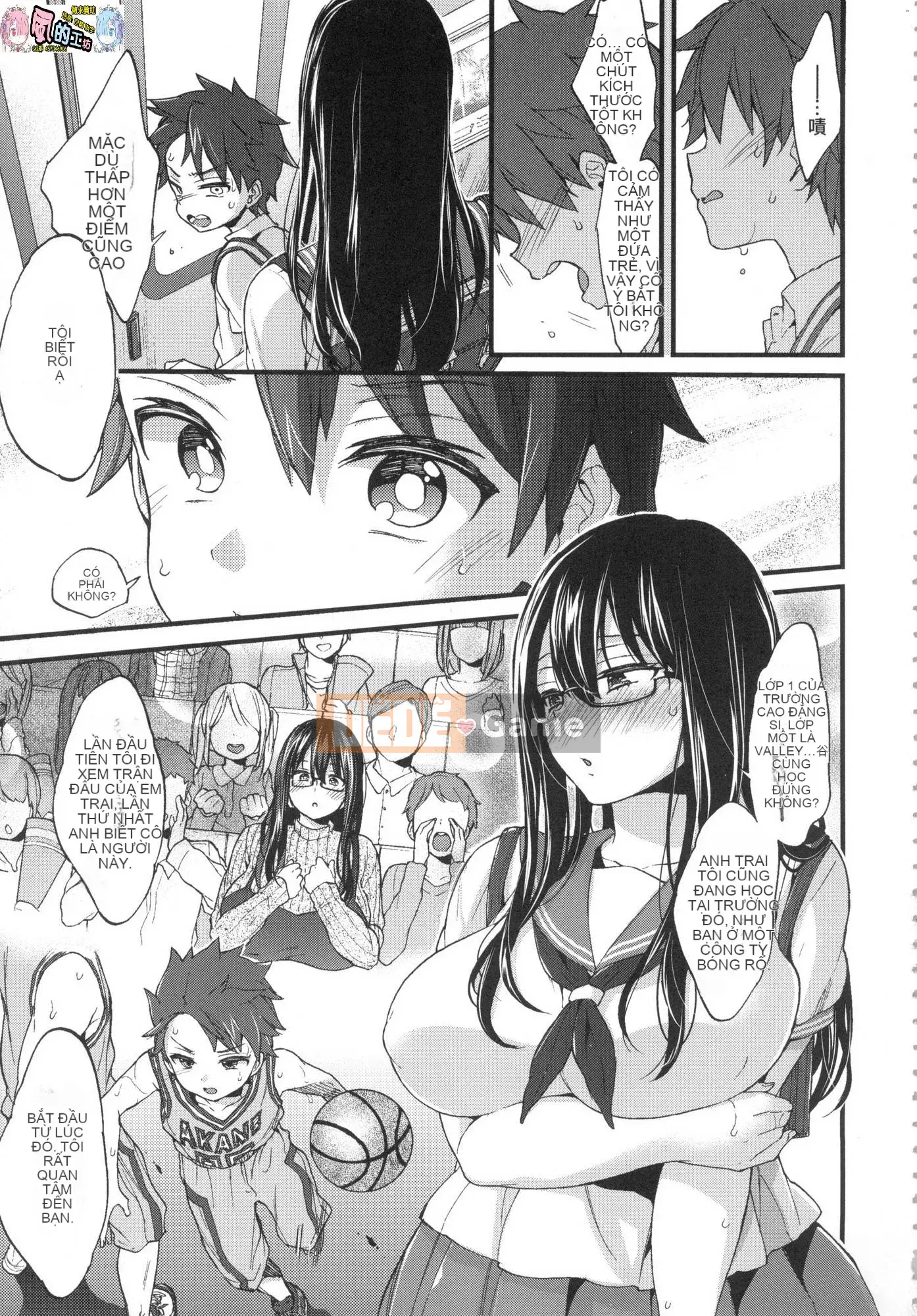 [Kazeteki Koubou][Untitled][Morishima Kon] Onee-chan time 姊姊Time uncensored