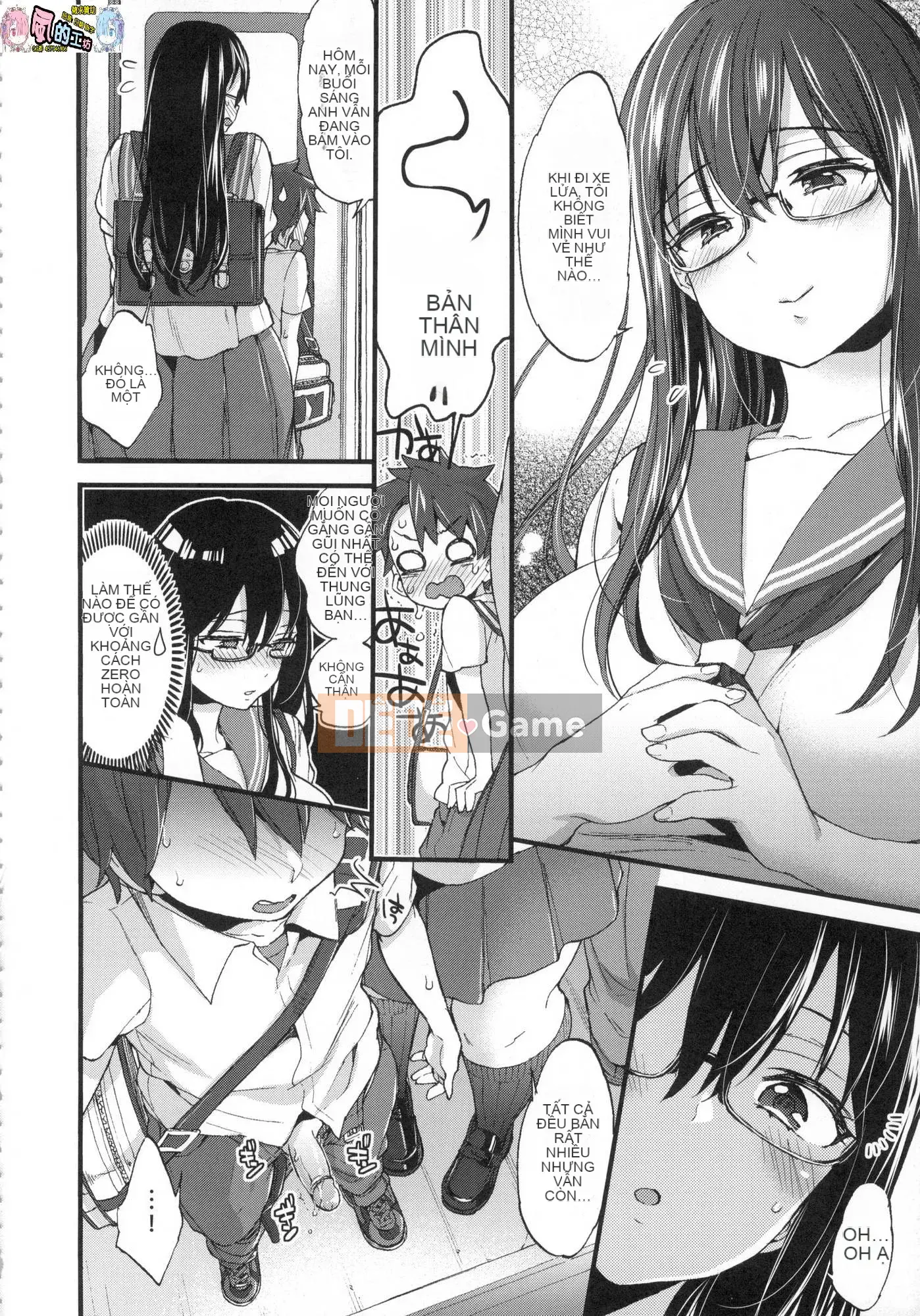 [Kazeteki Koubou][Untitled][Morishima Kon] Onee-chan time 姊姊Time uncensored