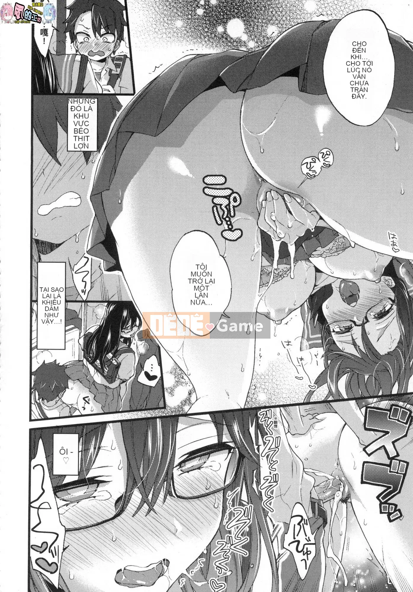 [Kazeteki Koubou][Untitled][Morishima Kon] Onee-chan time 姊姊Time uncensored