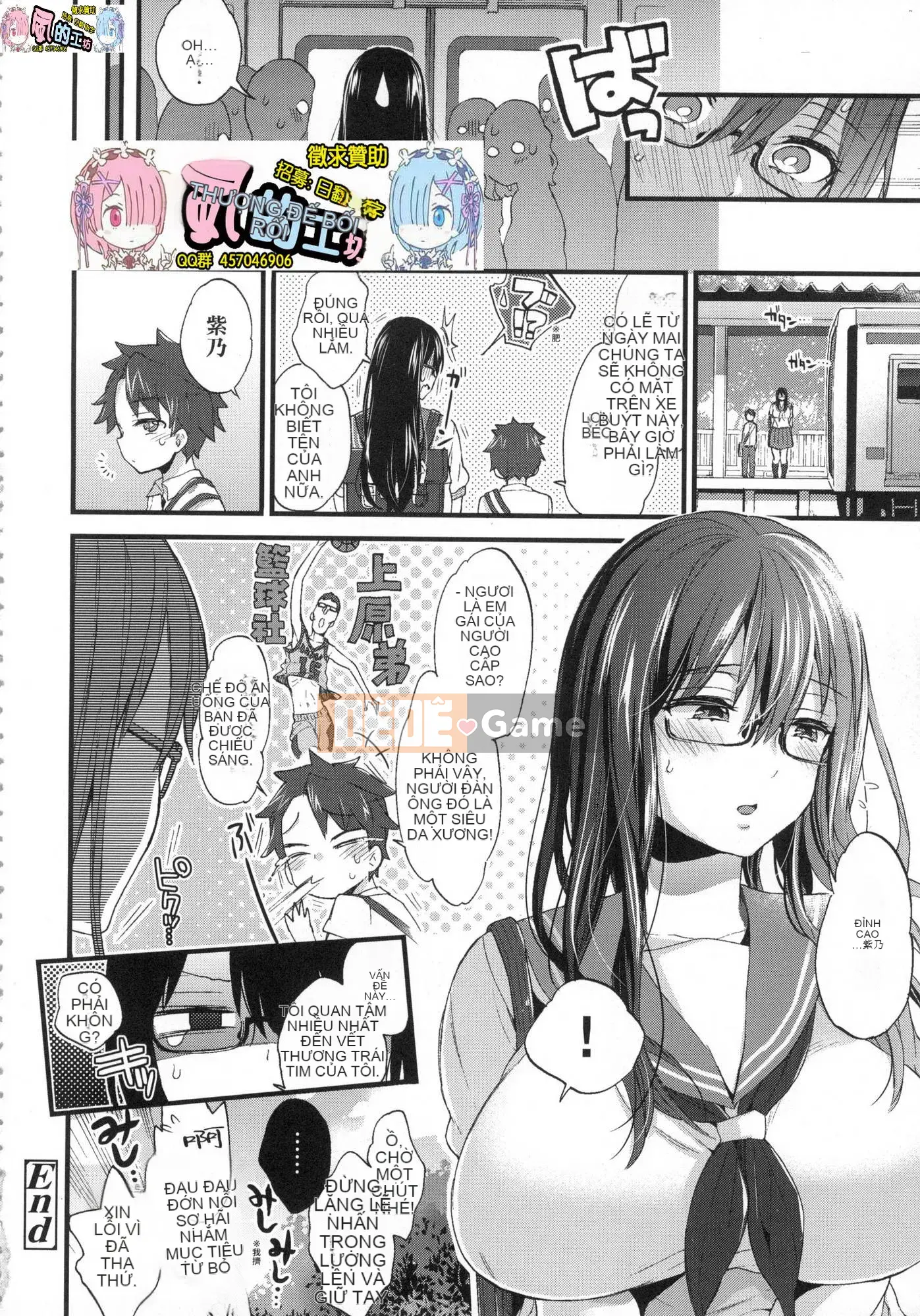 [Kazeteki Koubou][Untitled][Morishima Kon] Onee-chan time 姊姊Time uncensored