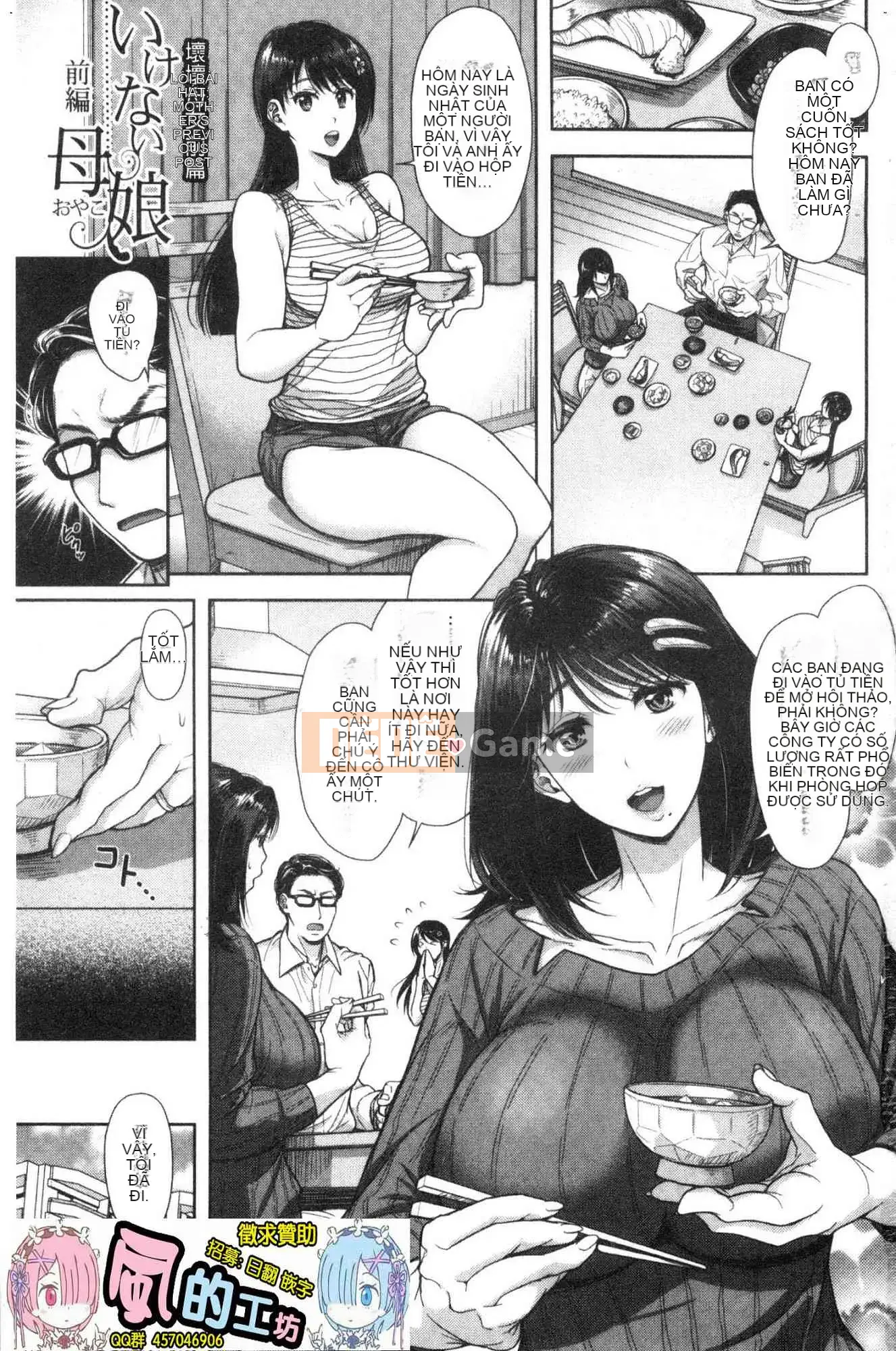 [Kazeteki Koubou][Shironomahiro] Cô gái hứng tình này có người mẹ hứng tình này