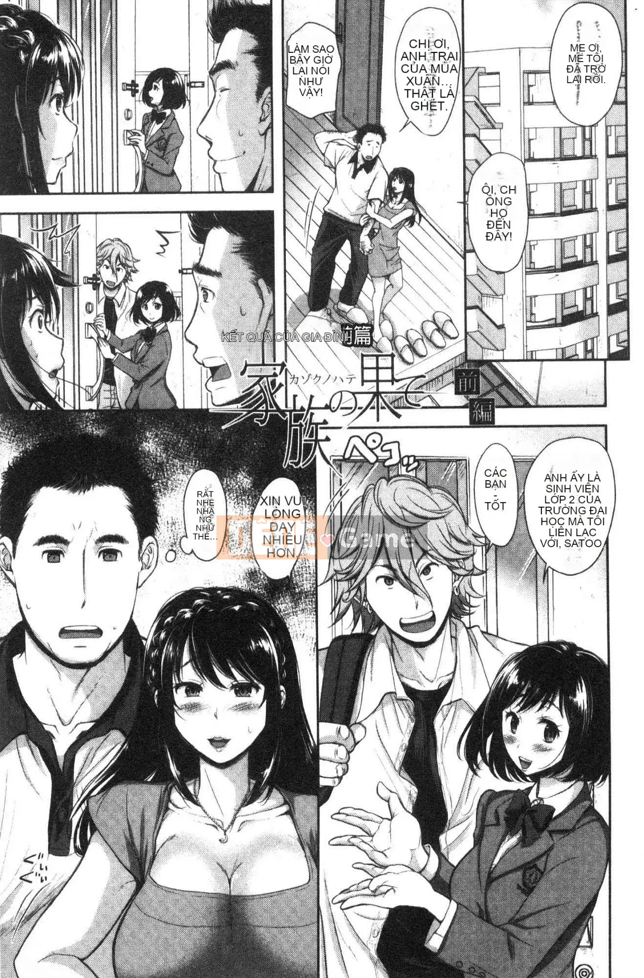 [Kazeteki Koubou][Shironomahiro] Cô gái hứng tình này có người mẹ hứng tình này