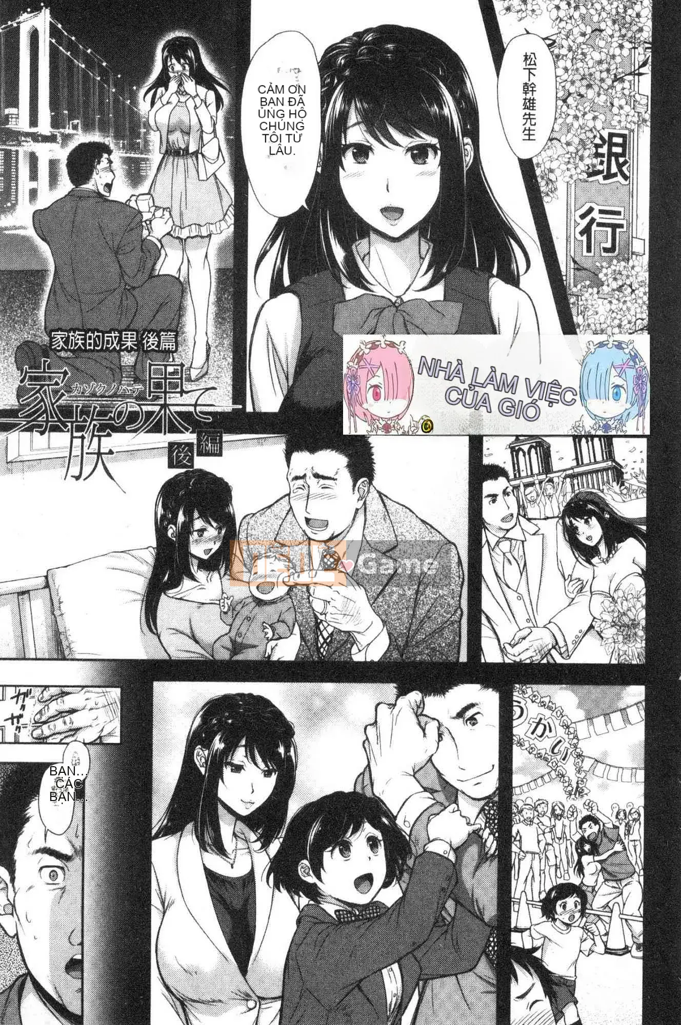 [Kazeteki Koubou][Shironomahiro] Cô gái hứng tình này có người mẹ hứng tình này