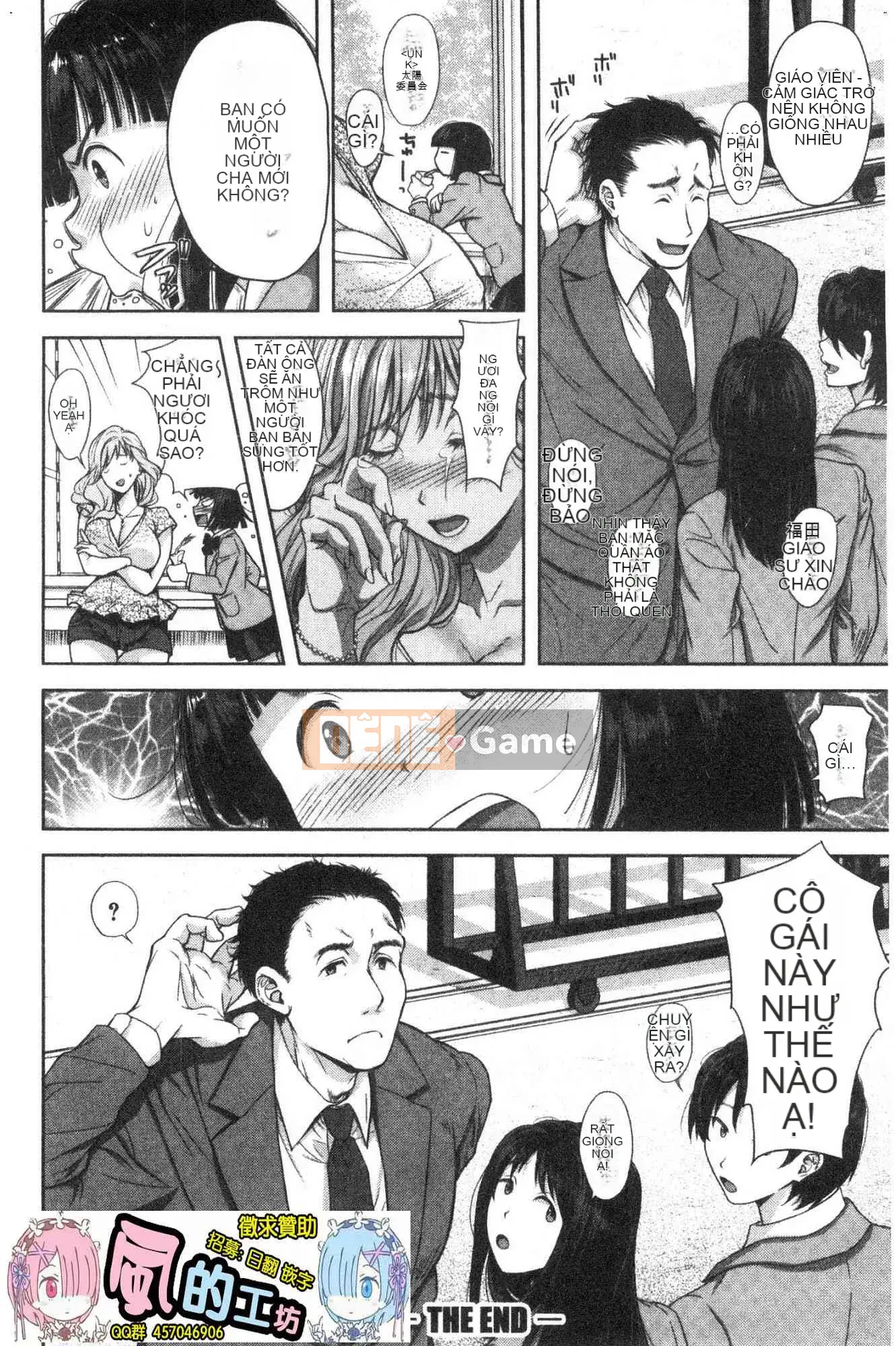 [Kazeteki Koubou][Shironomahiro] Cô gái hứng tình này có người mẹ hứng tình này