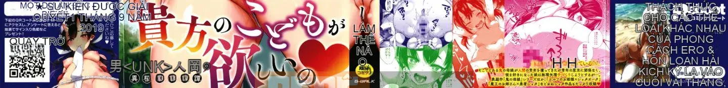 [Shindou] Human Zaru Oyome-sama + tờ rơi 4P