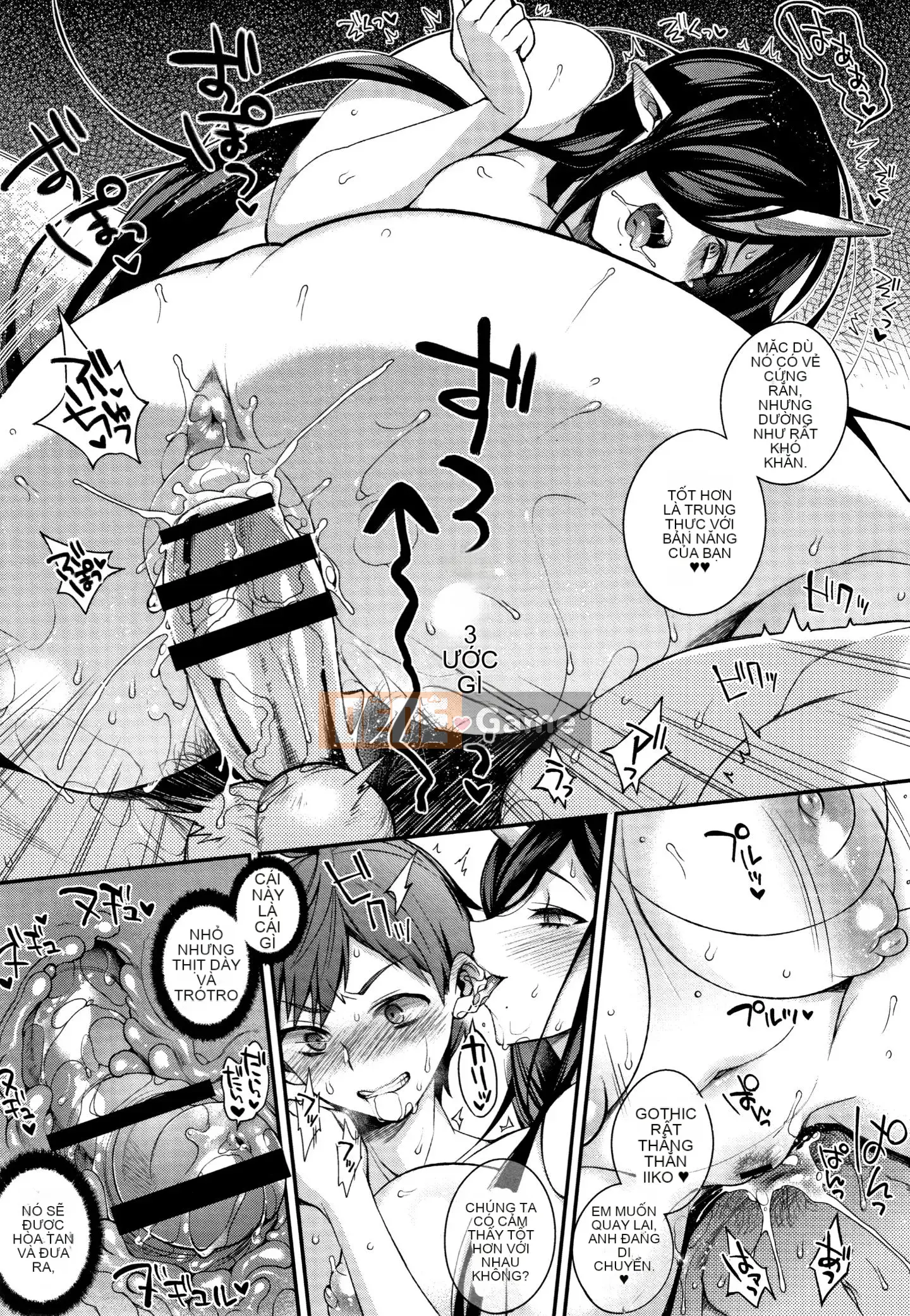 [Shindou] Human Zaru Oyome-sama + tờ rơi 4P