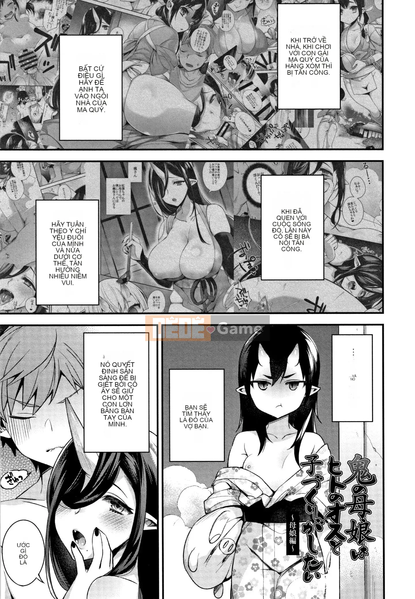 [Shindou] Human Zaru Oyome-sama + tờ rơi 4P