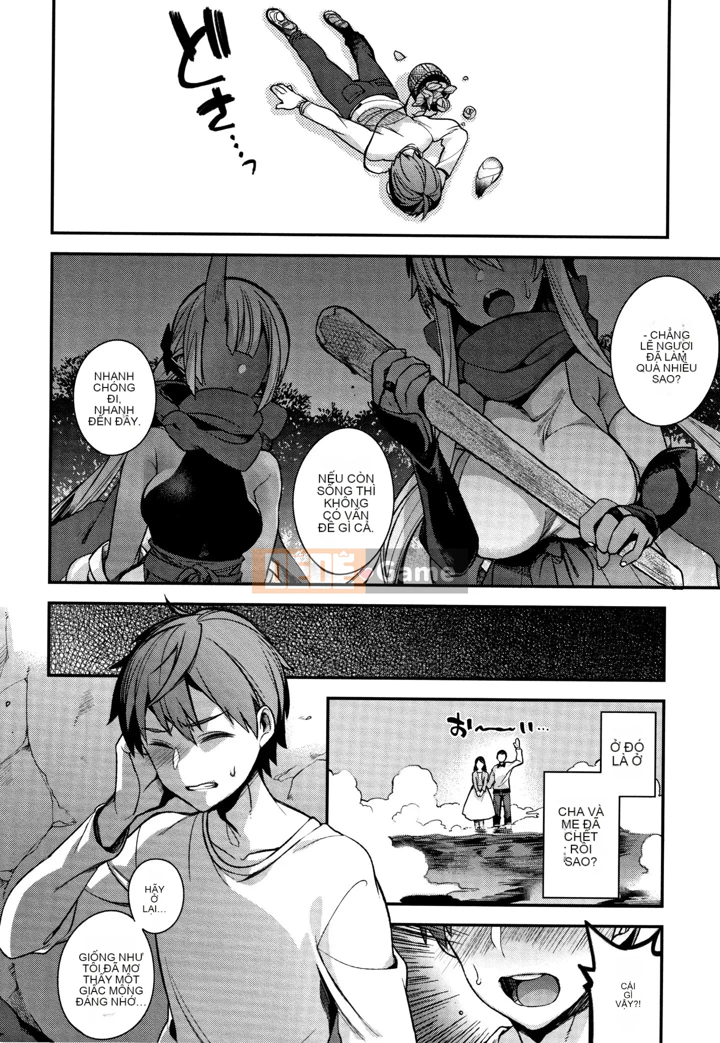 [Shindou] Human Zaru Oyome-sama + tờ rơi 4P