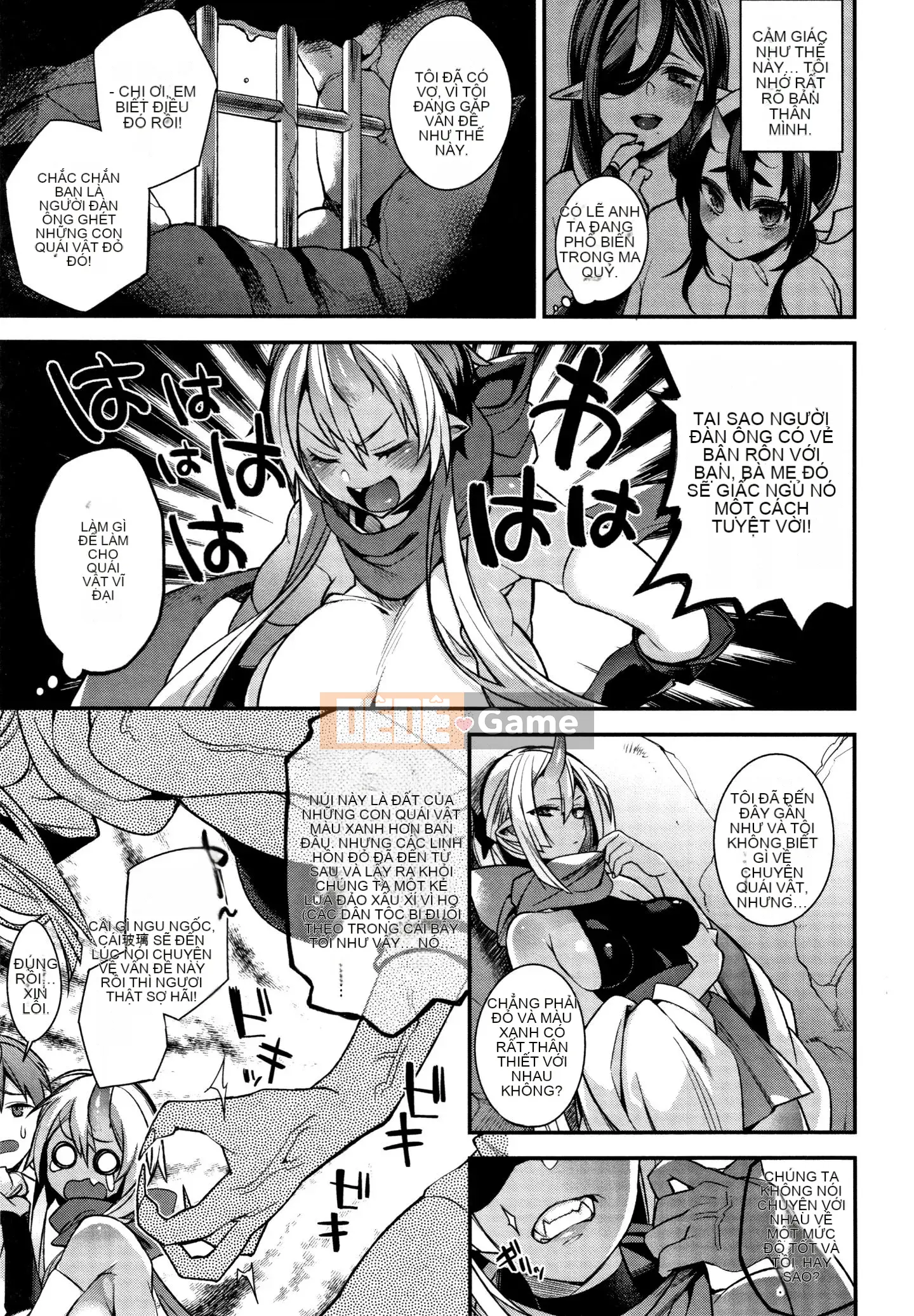 [Shindou] Human Zaru Oyome-sama + tờ rơi 4P