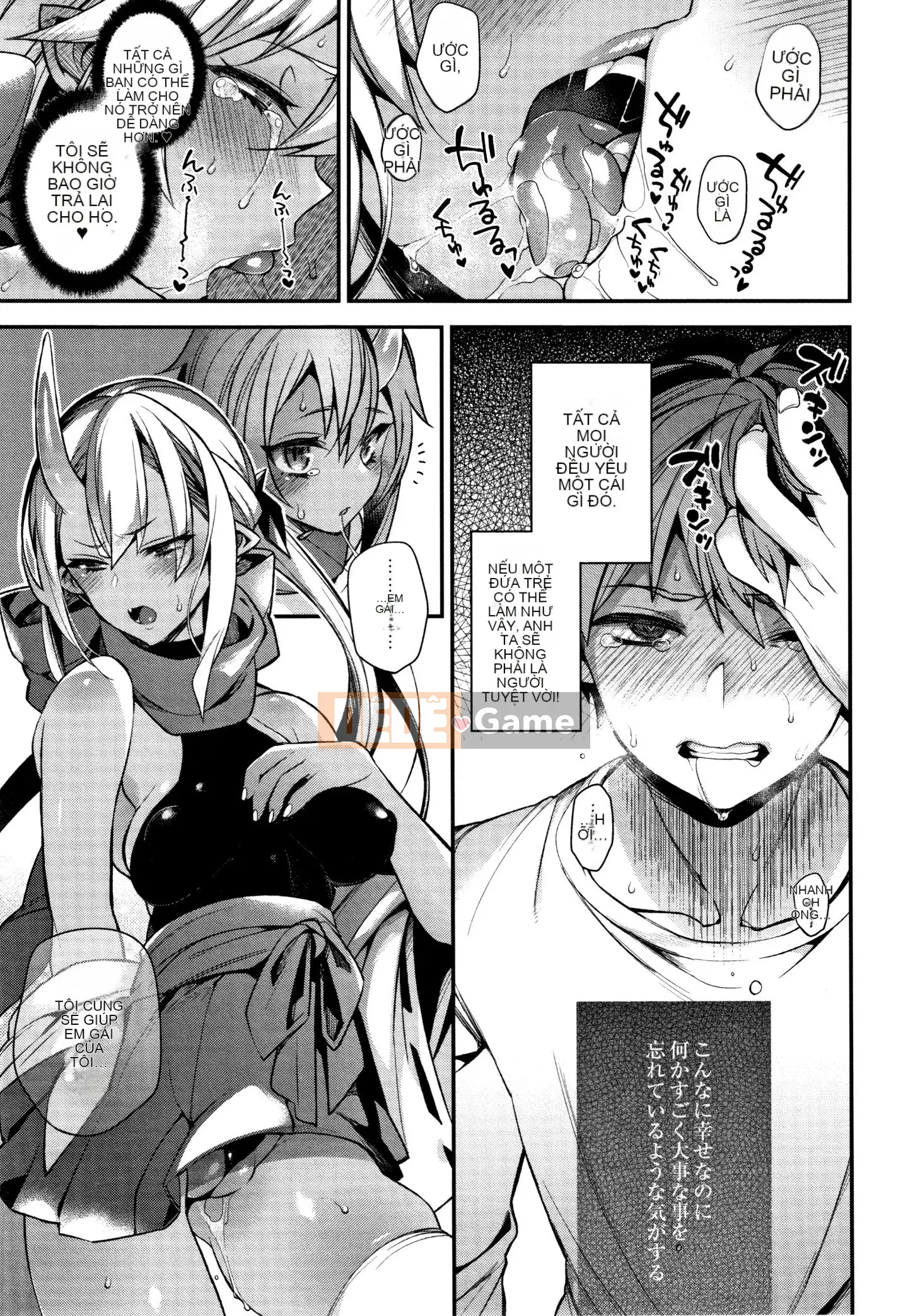 [Shindou] Human Zaru Oyome-sama + tờ rơi 4P