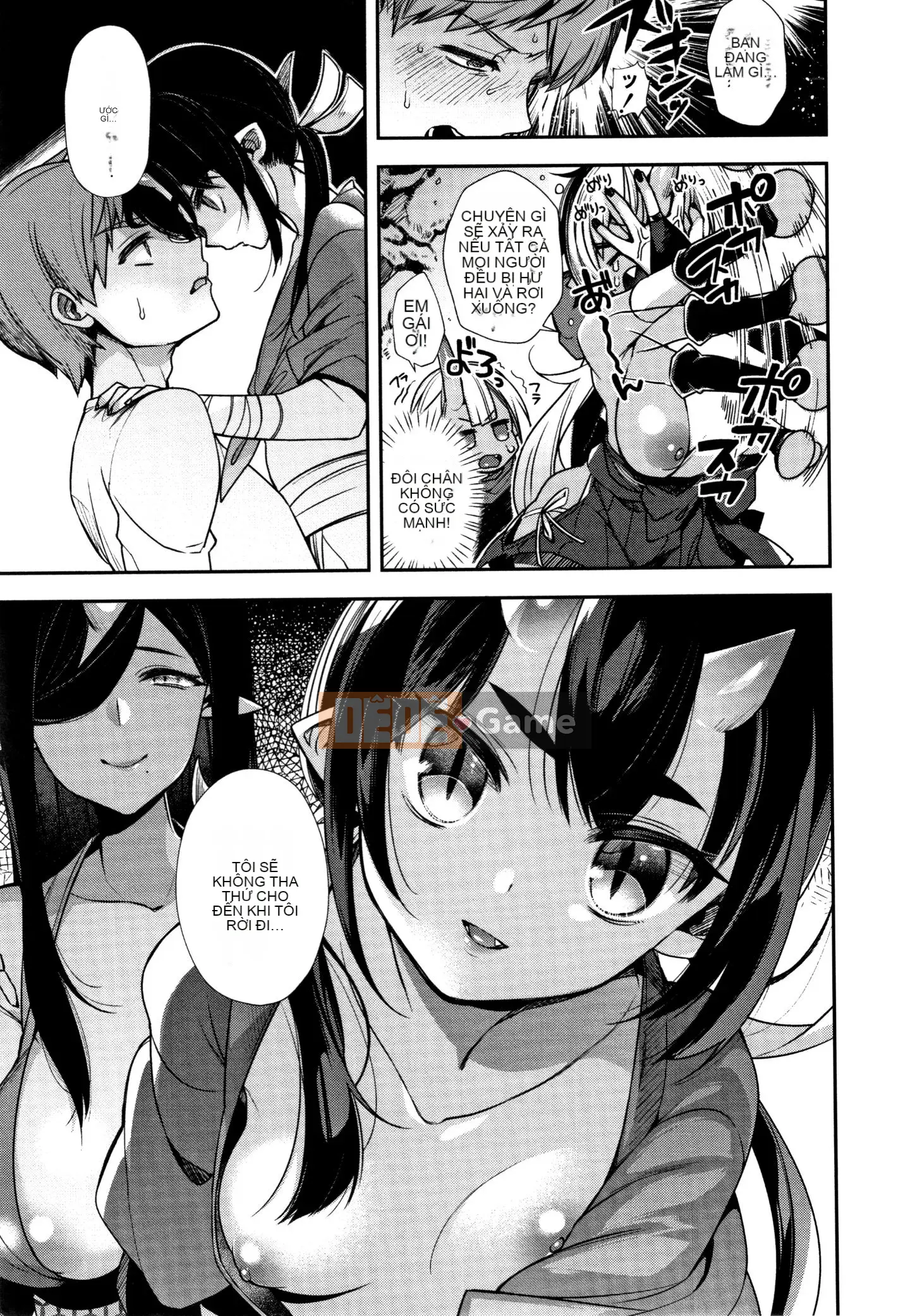 [Shindou] Human Zaru Oyome-sama + tờ rơi 4P