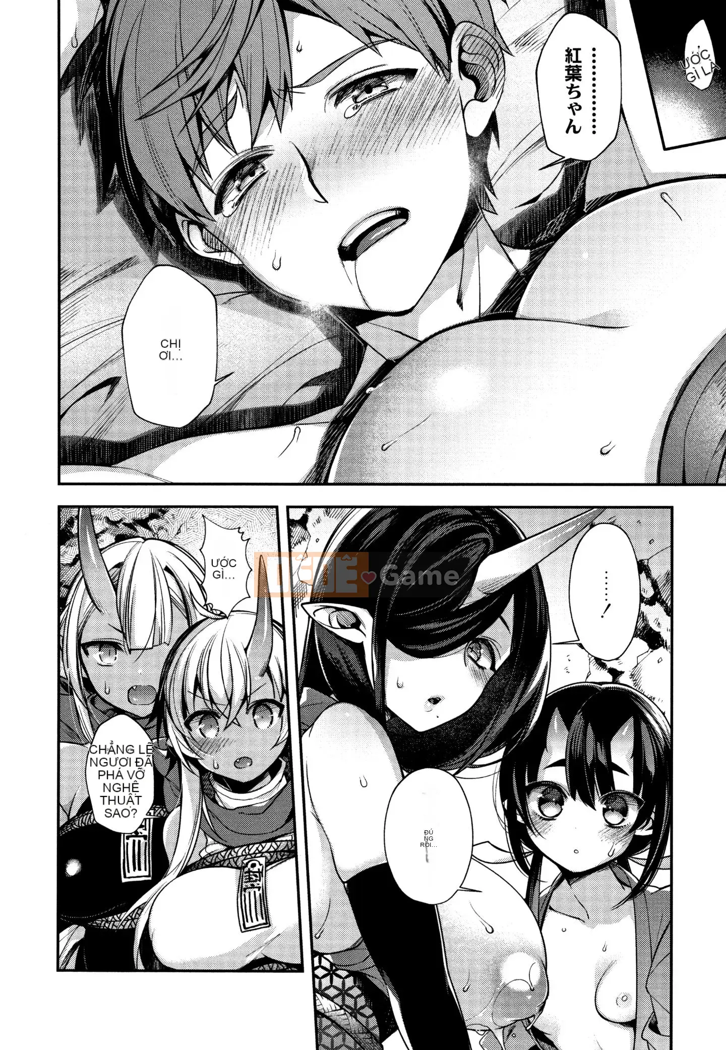 [Shindou] Human Zaru Oyome-sama + tờ rơi 4P