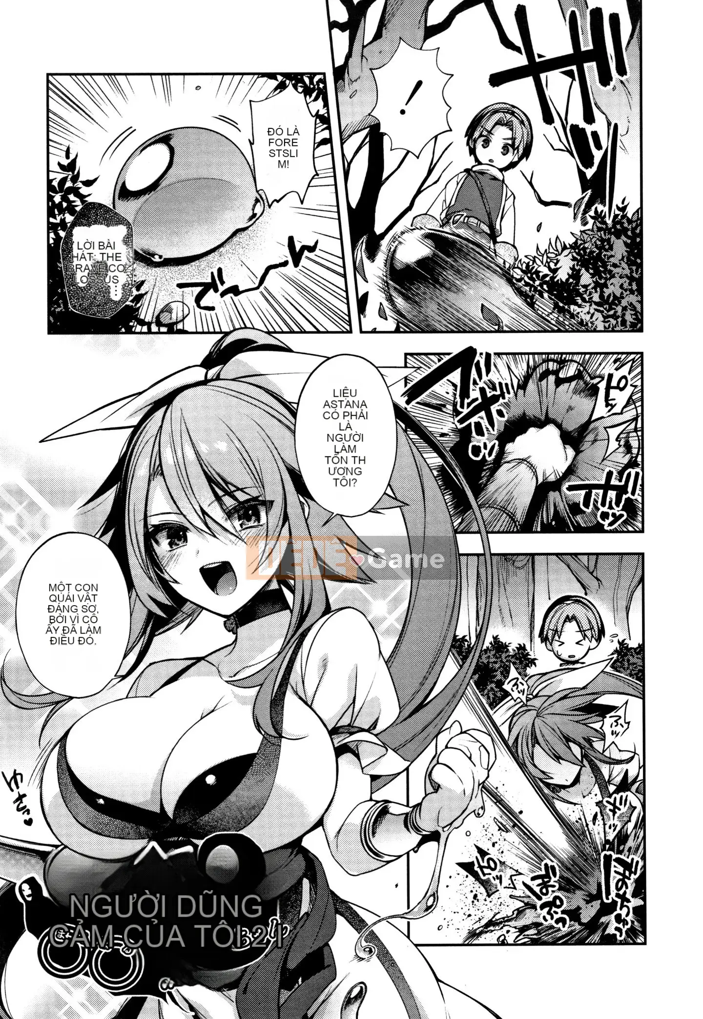 [Shindou] Human Zaru Oyome-sama + tờ rơi 4P