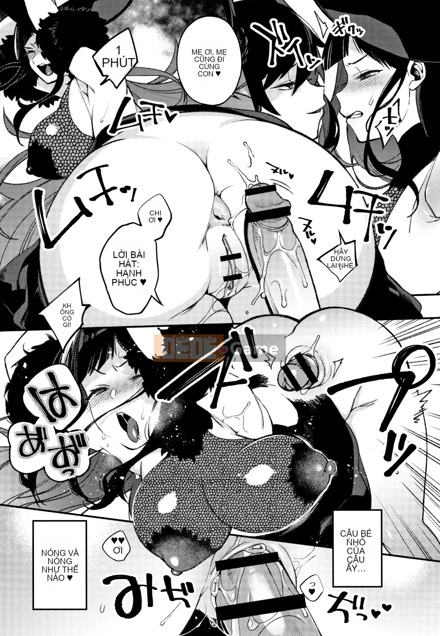 [Shindou] Human Zaru Oyome-sama + tờ rơi 4P