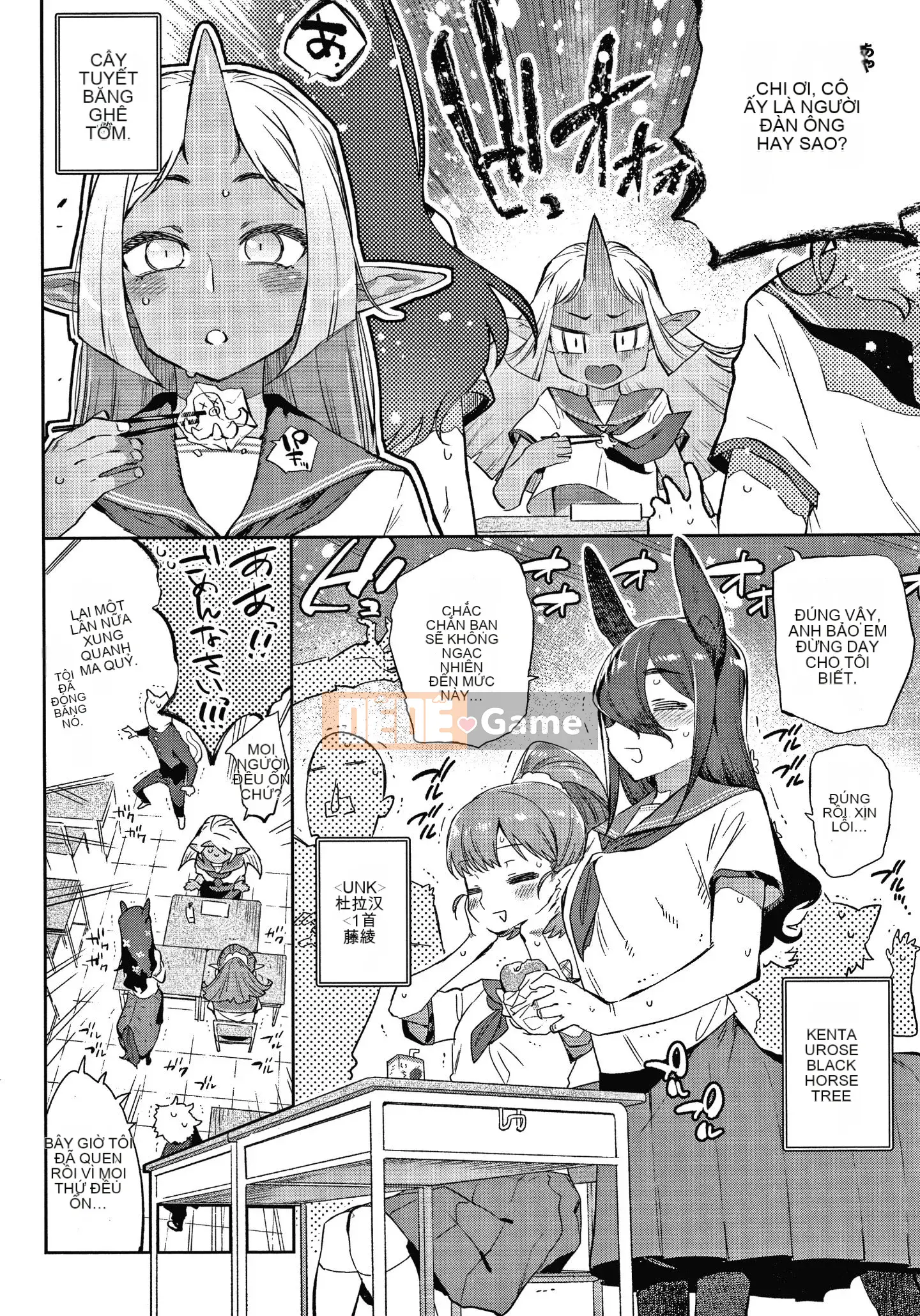 [Mizone] Ishu Renai + Tờ rơi 4P