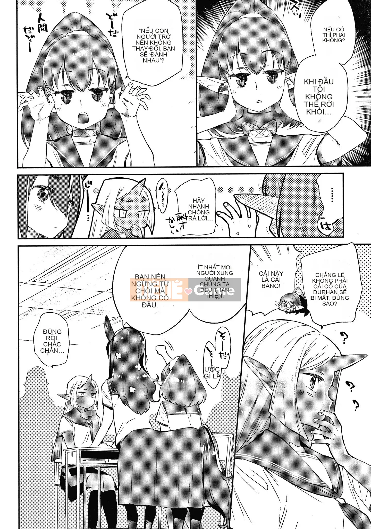 [Mizone] Ishu Renai + Tờ rơi 4P