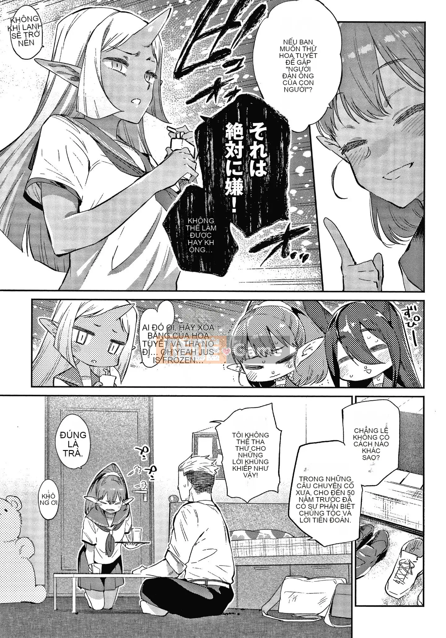 [Mizone] Ishu Renai + Tờ rơi 4P