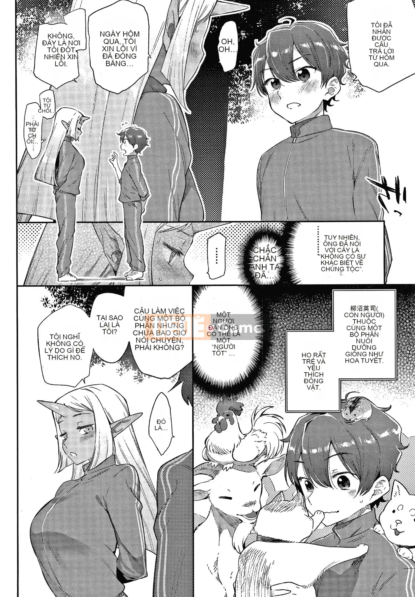 [Mizone] Ishu Renai + Tờ rơi 4P