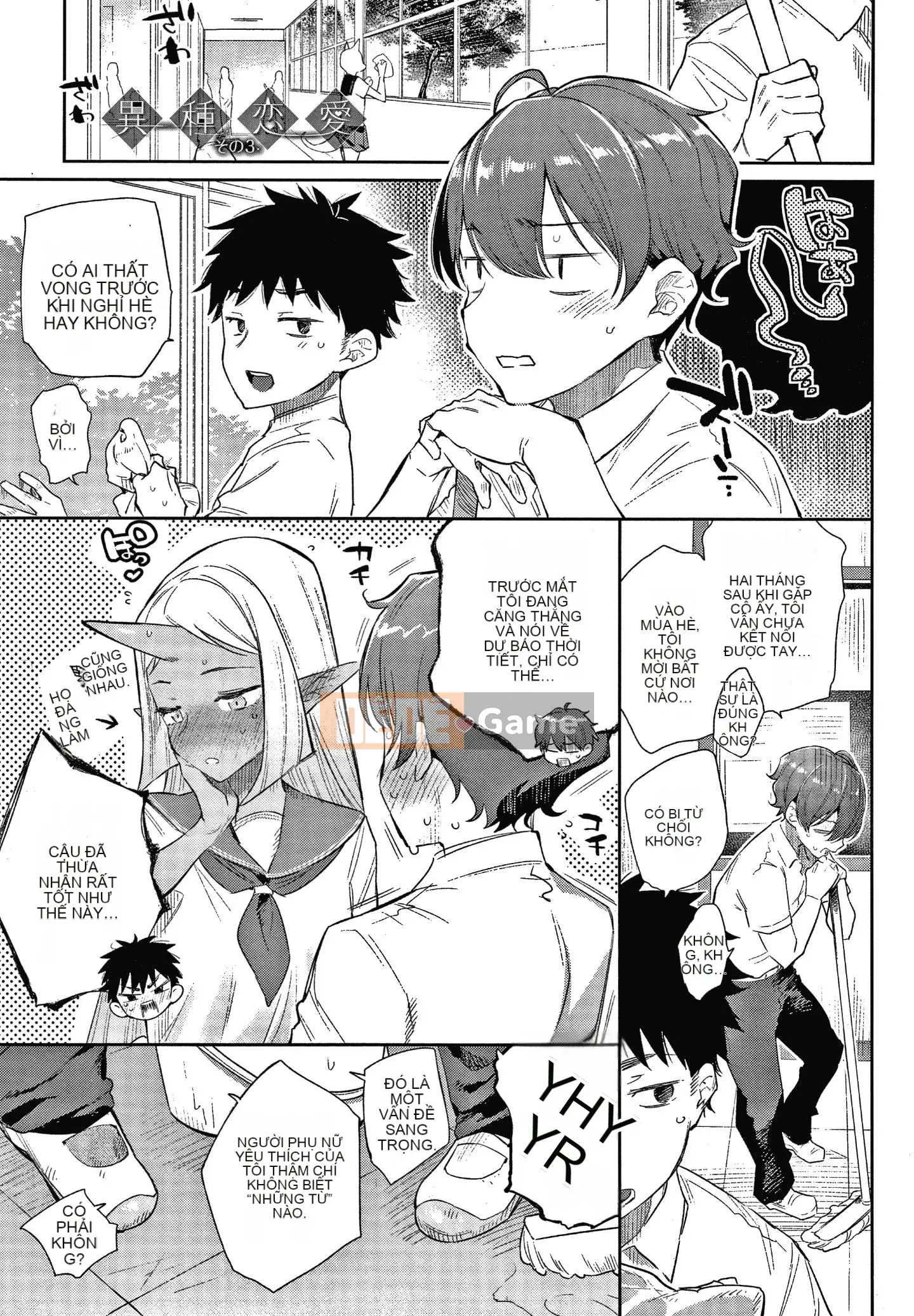 [Mizone] Ishu Renai + Tờ rơi 4P