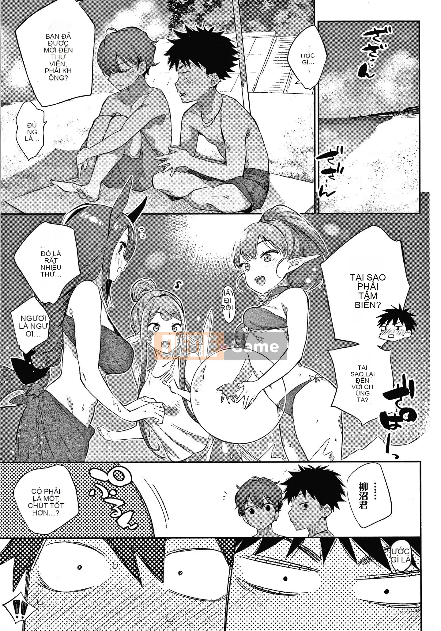 [Mizone] Ishu Renai + Tờ rơi 4P