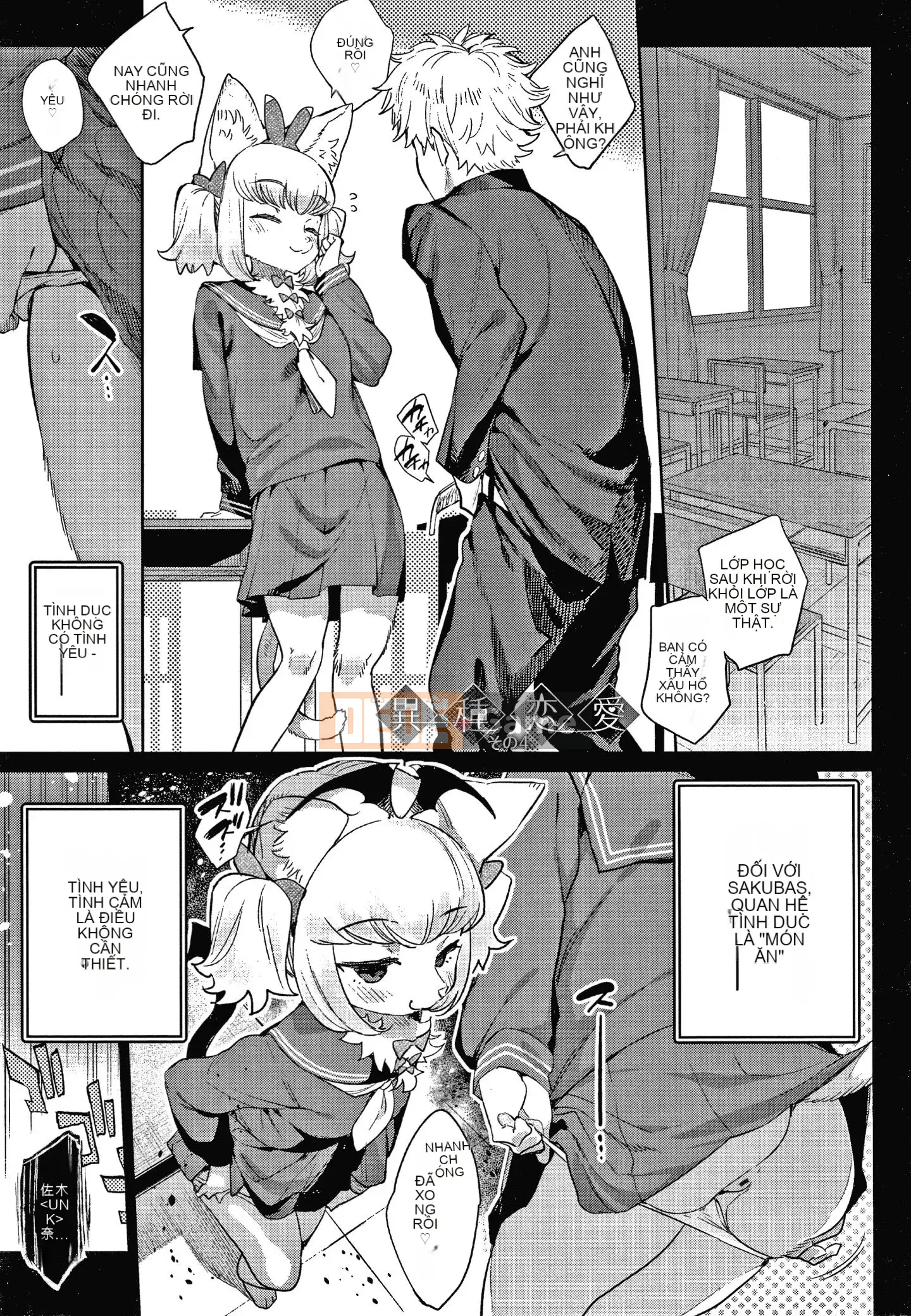 [Mizone] Ishu Renai + Tờ rơi 4P